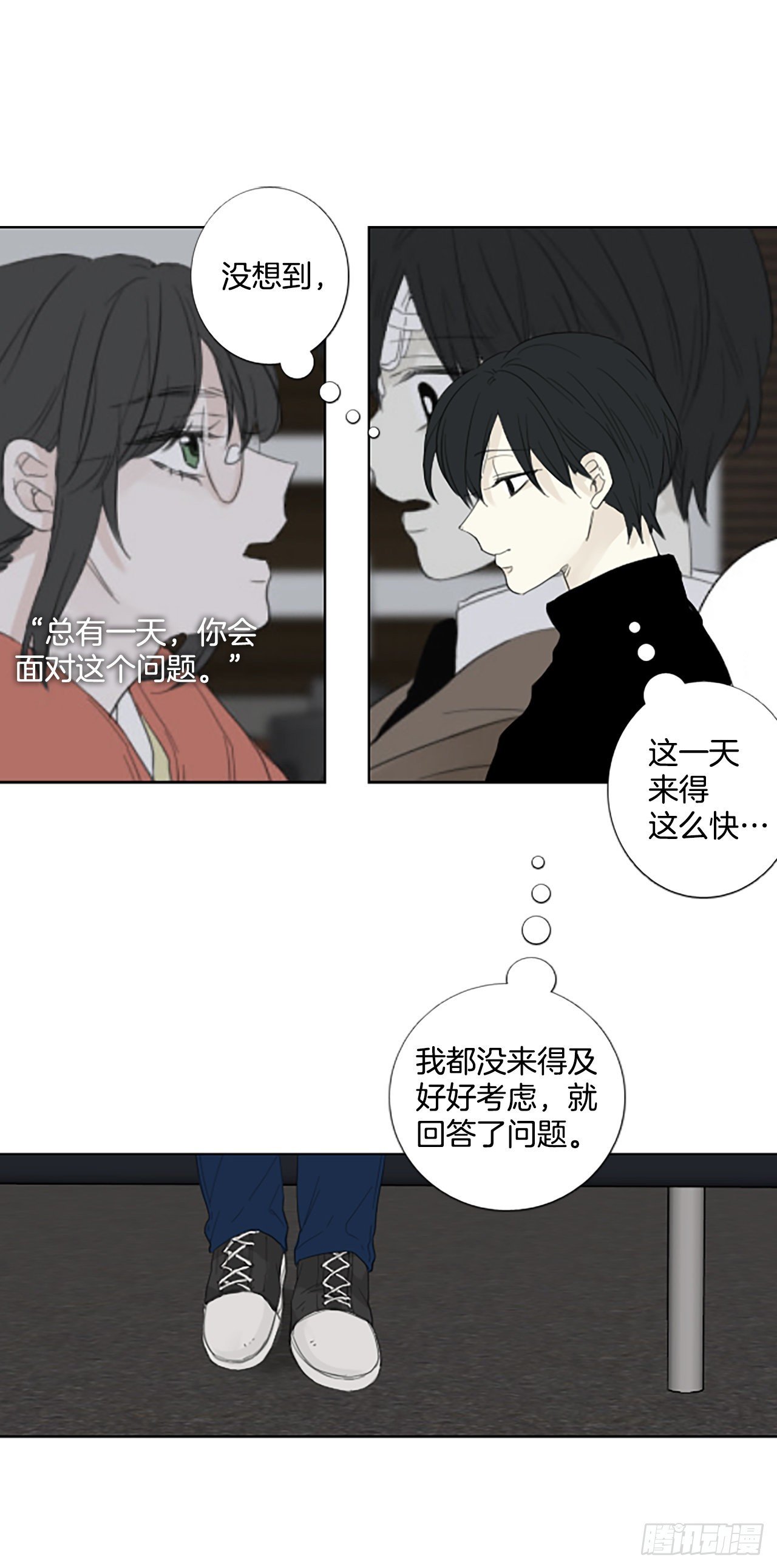 83.圣战——偶然和缘分（5）