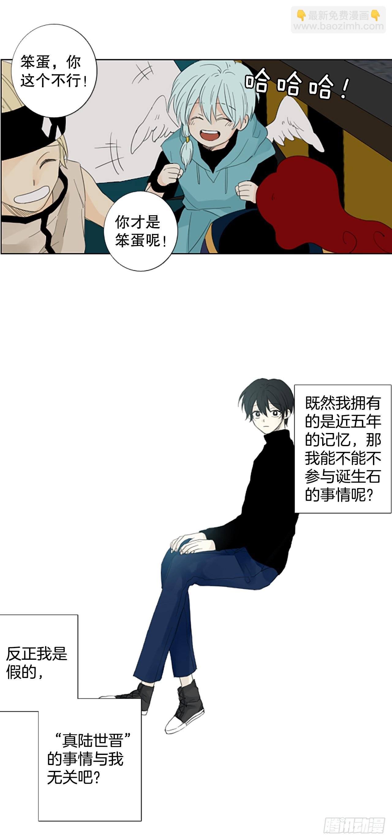 83.圣战——偶然和缘分（5）