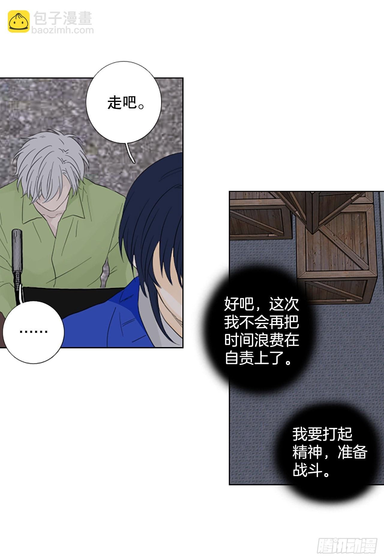 83.圣战——偶然和缘分（5）