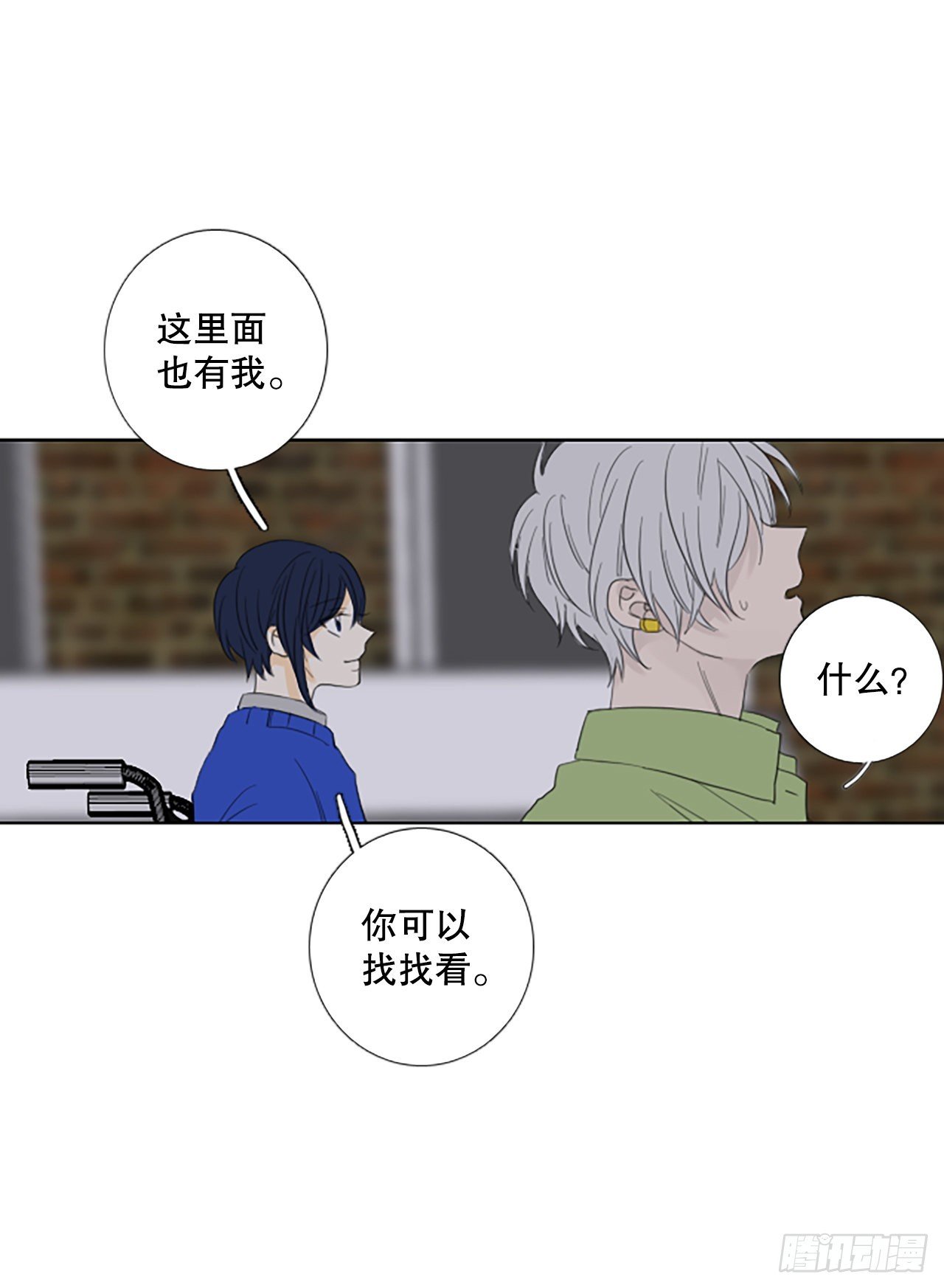 83.圣战——偶然和缘分（5）