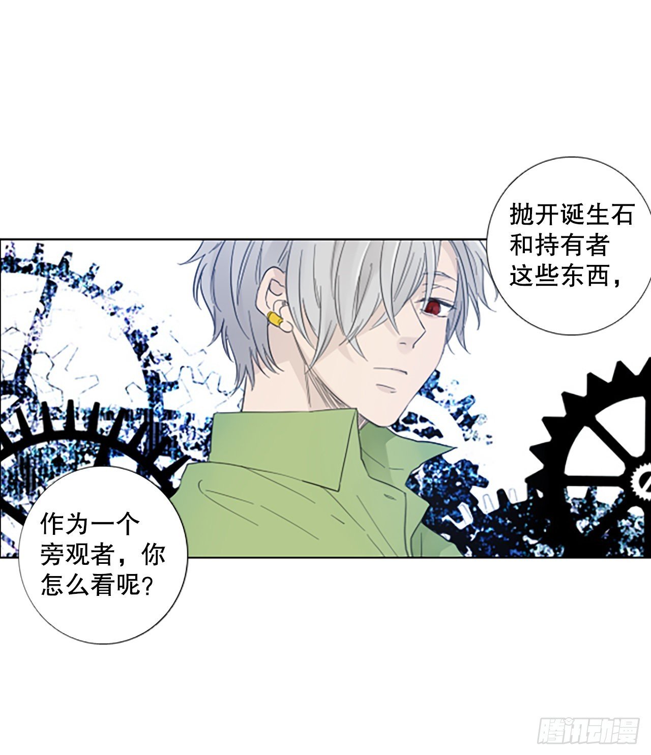 83.圣战——偶然和缘分（5）