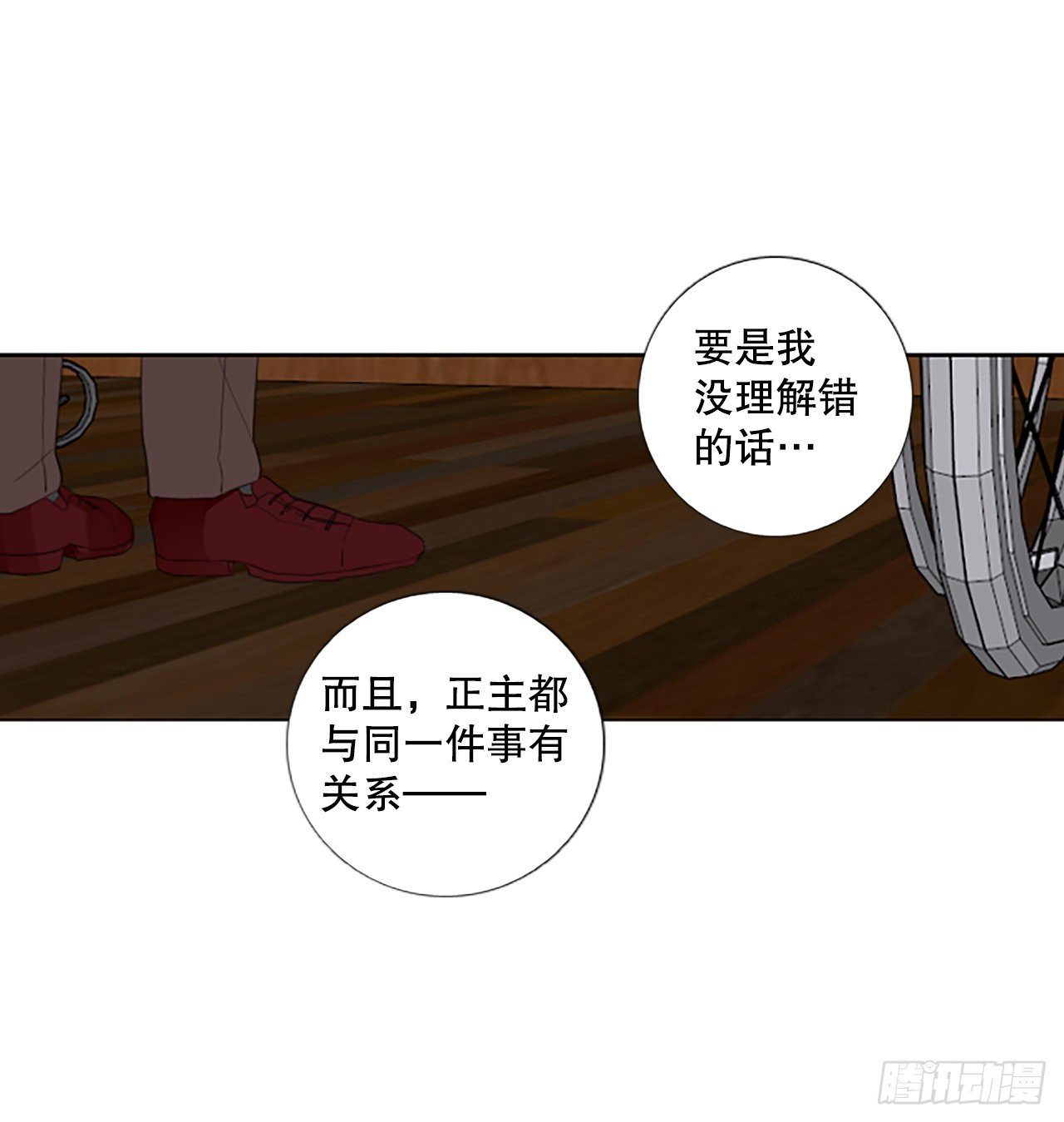 83.圣战——偶然和缘分（5）