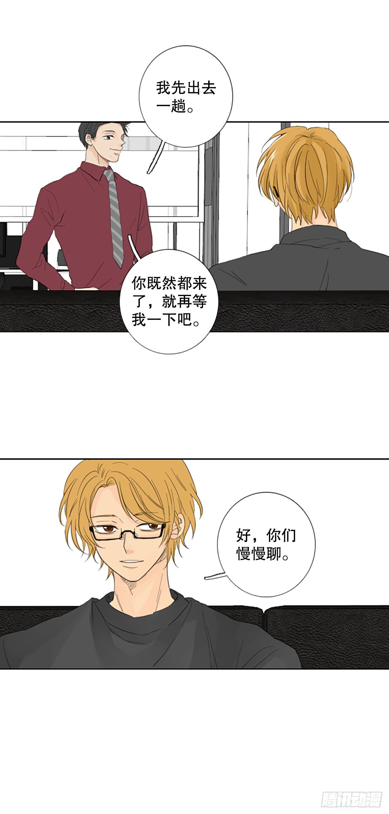83.圣战——偶然和缘分（5）