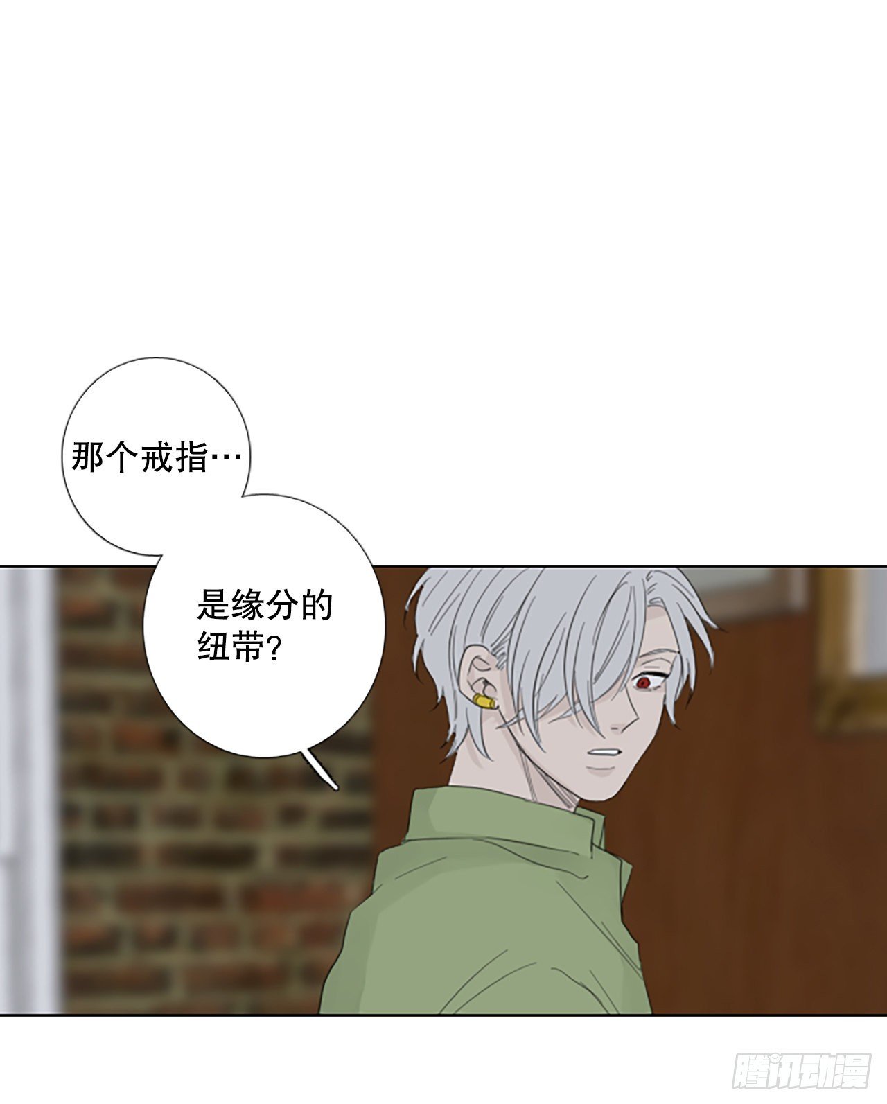 84.第四块拼图（1）