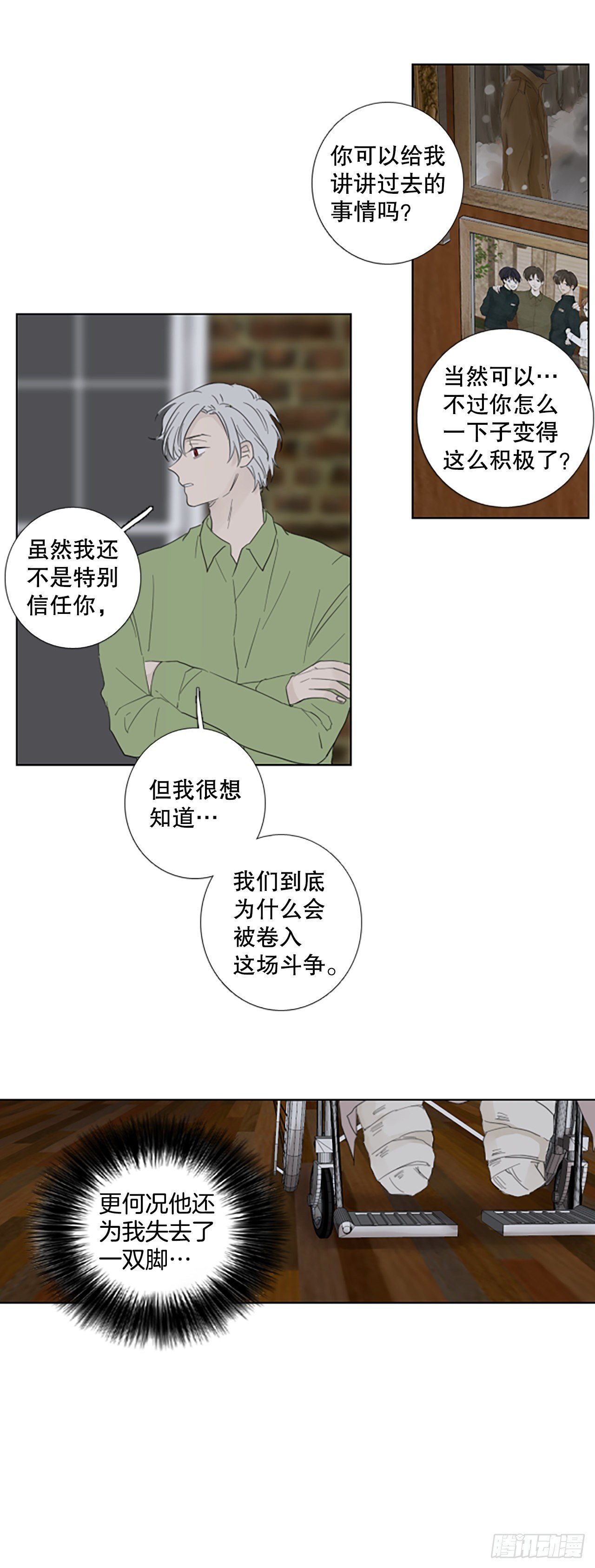 84.第四块拼图（1）