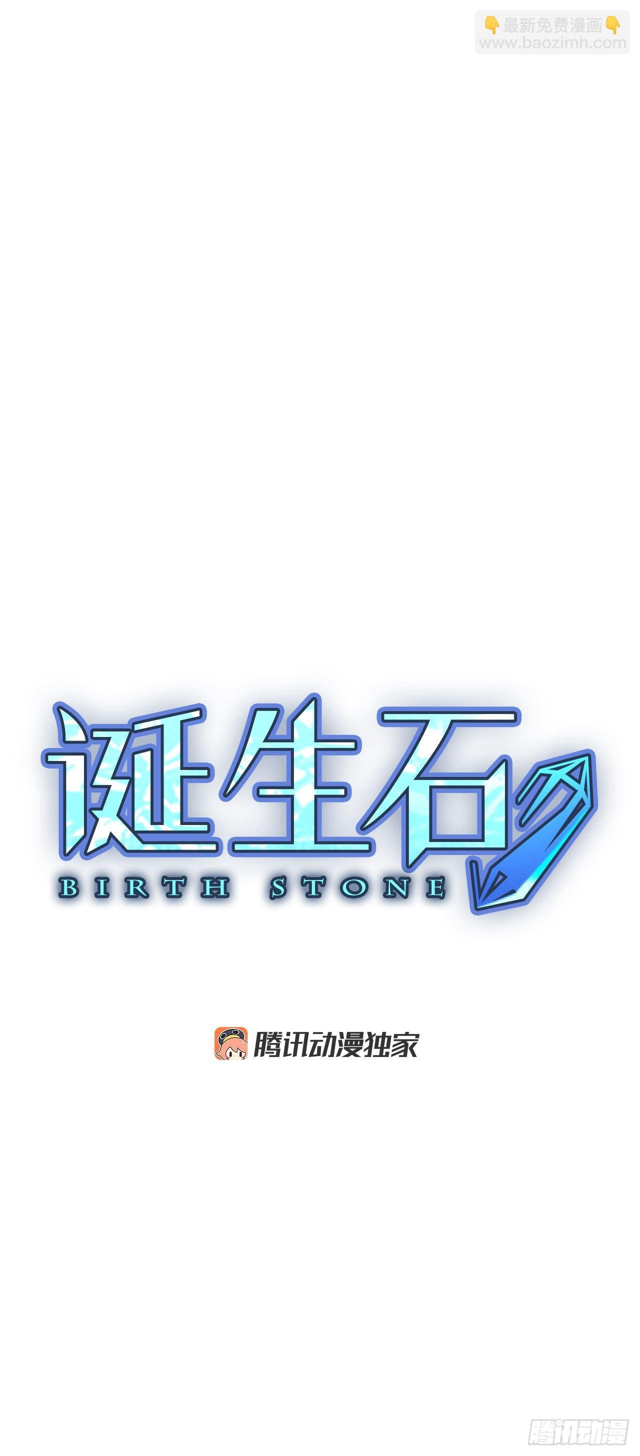 84.第四块拼图（1）