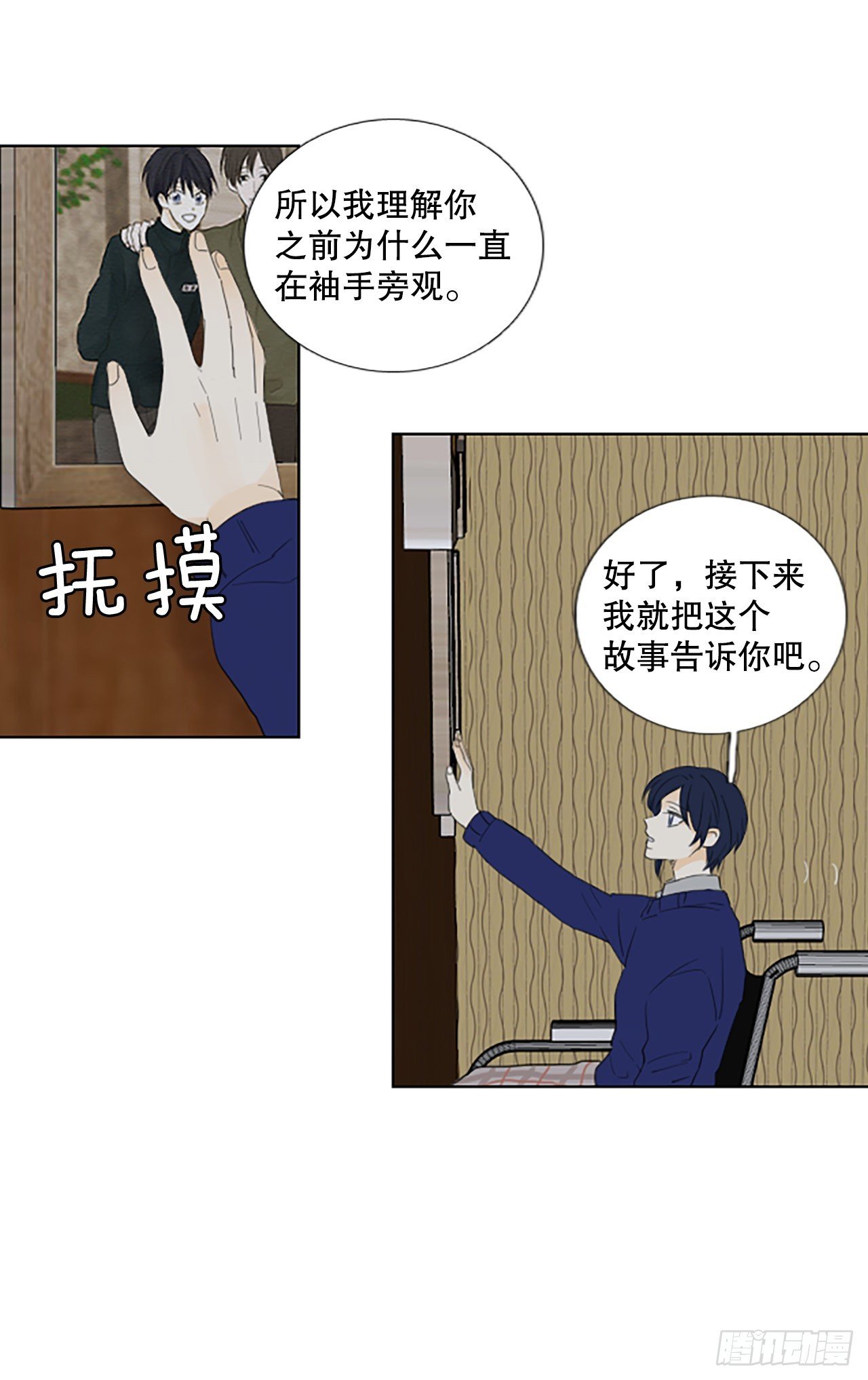 84.第四块拼图（1）