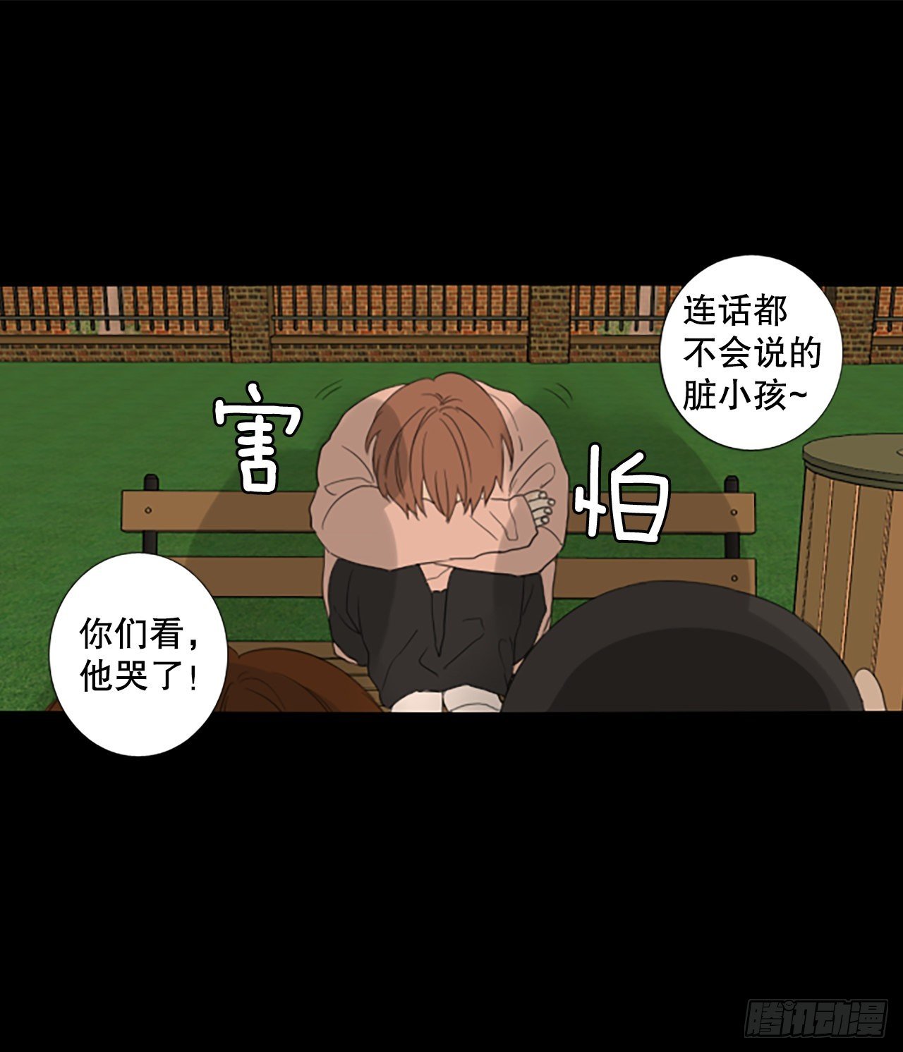 84.第四块拼图（1）