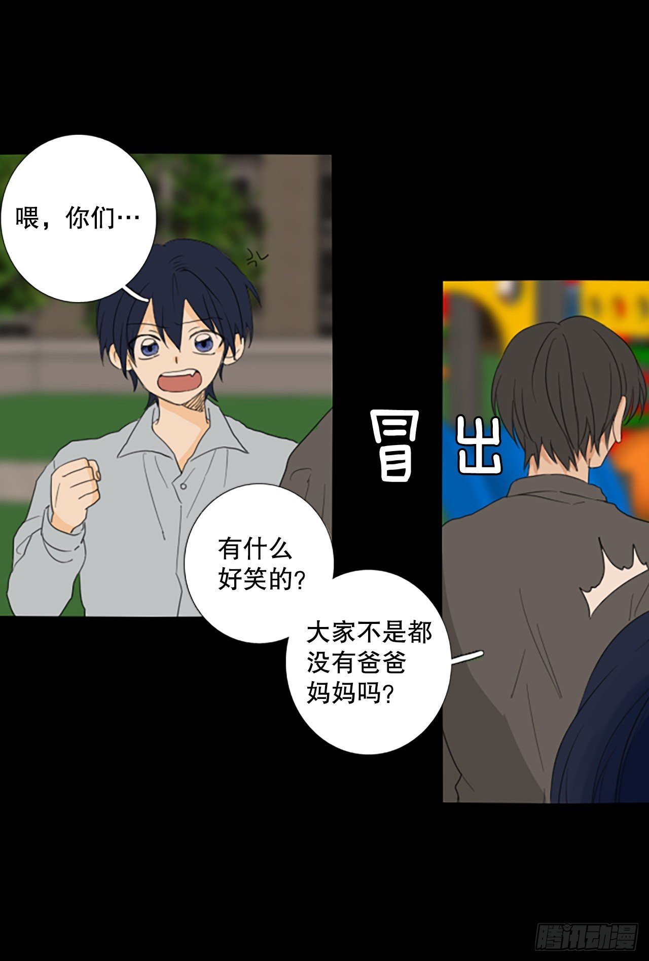 84.第四块拼图（1）