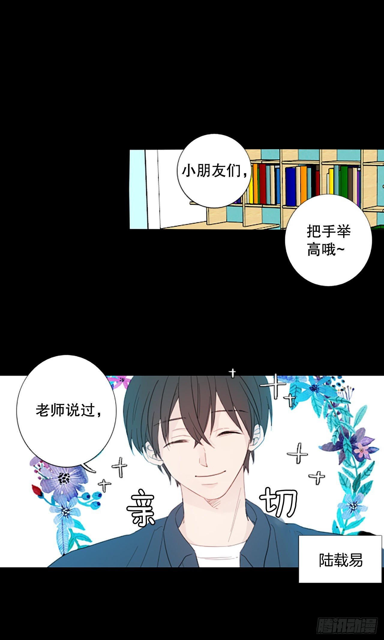 84.第四块拼图（1）