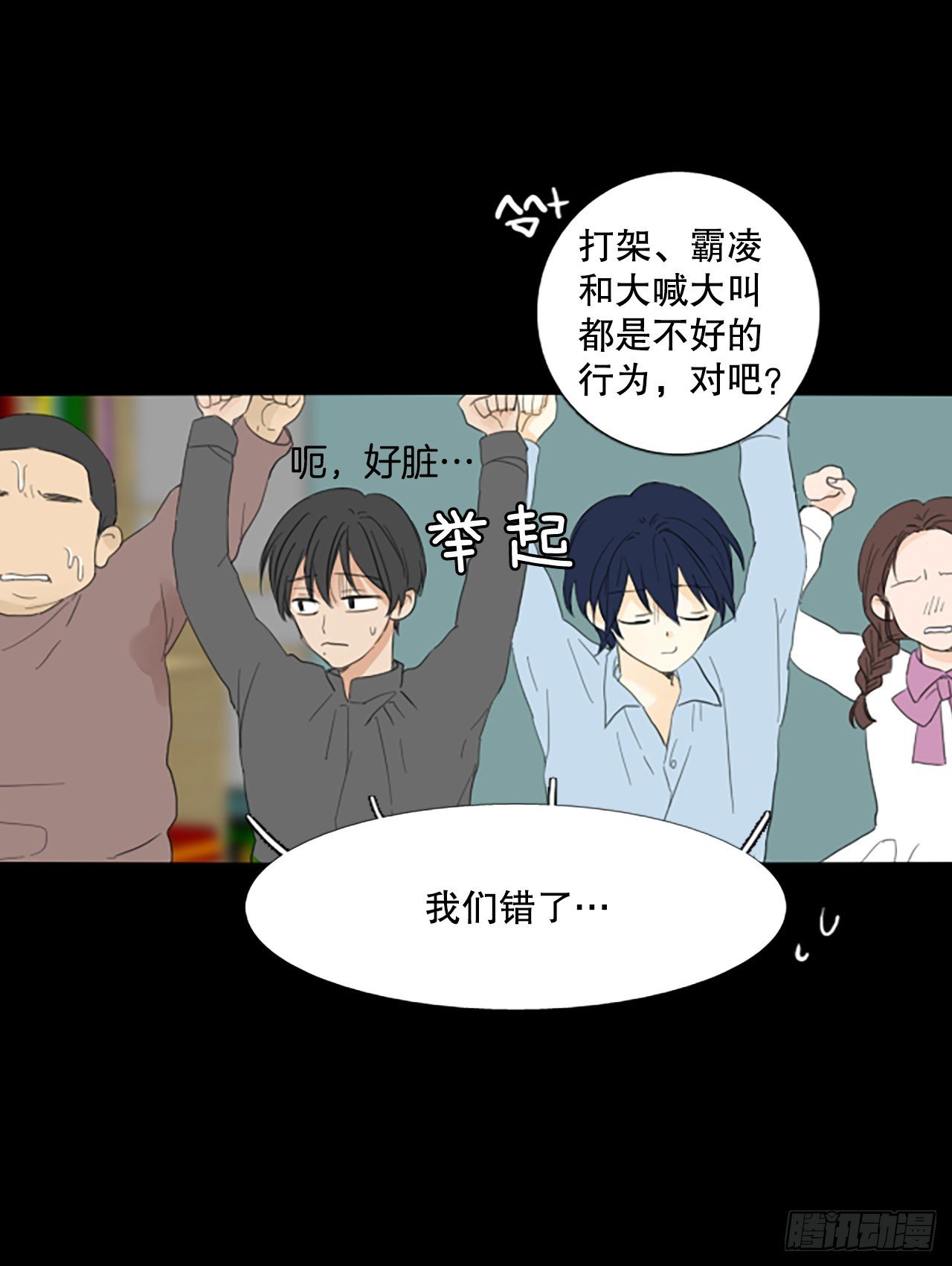 84.第四块拼图（1）