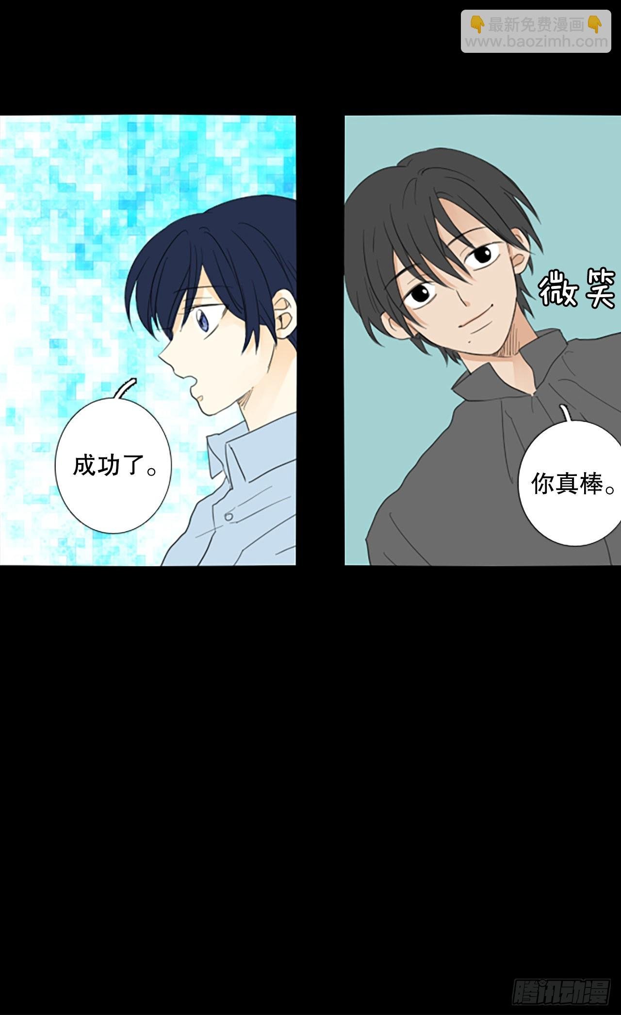 84.第四块拼图（1）