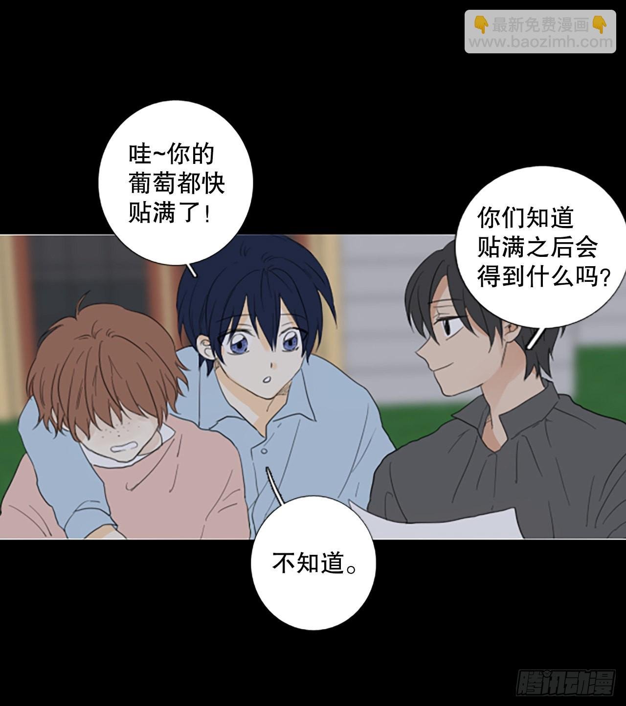 84.第四块拼图（1）