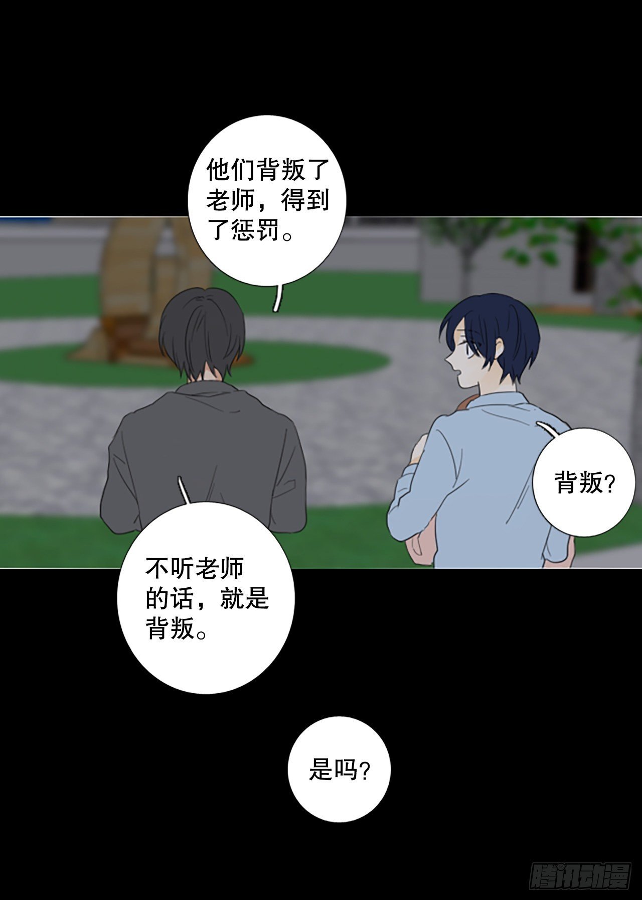 84.第四块拼图（1）