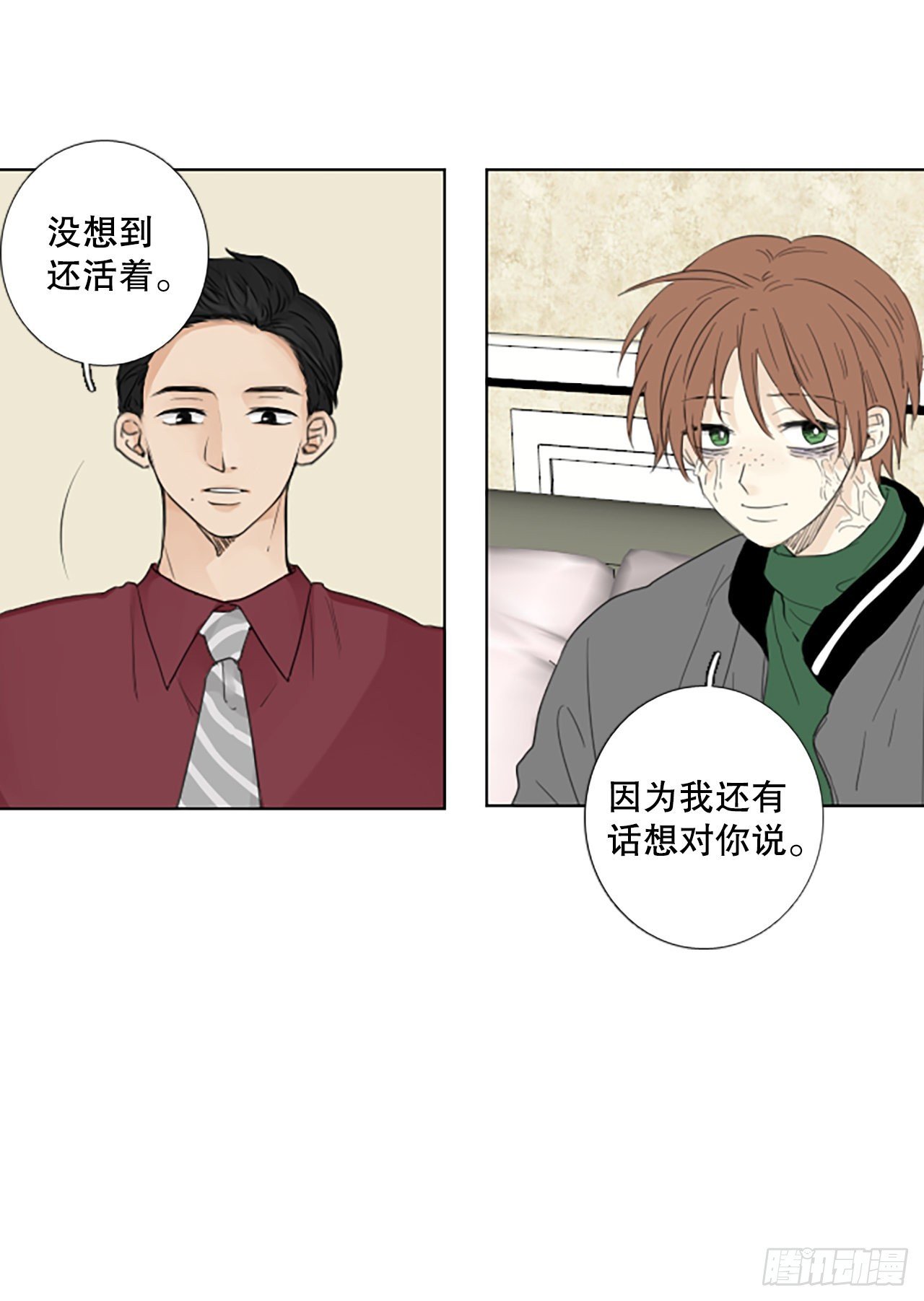 84.第四块拼图（1）