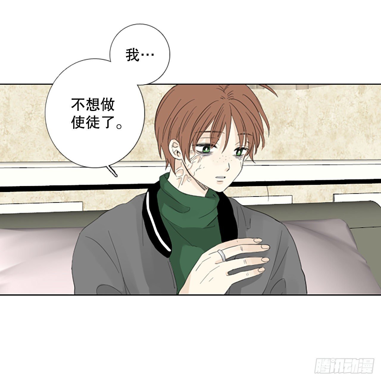 84.第四块拼图（1）