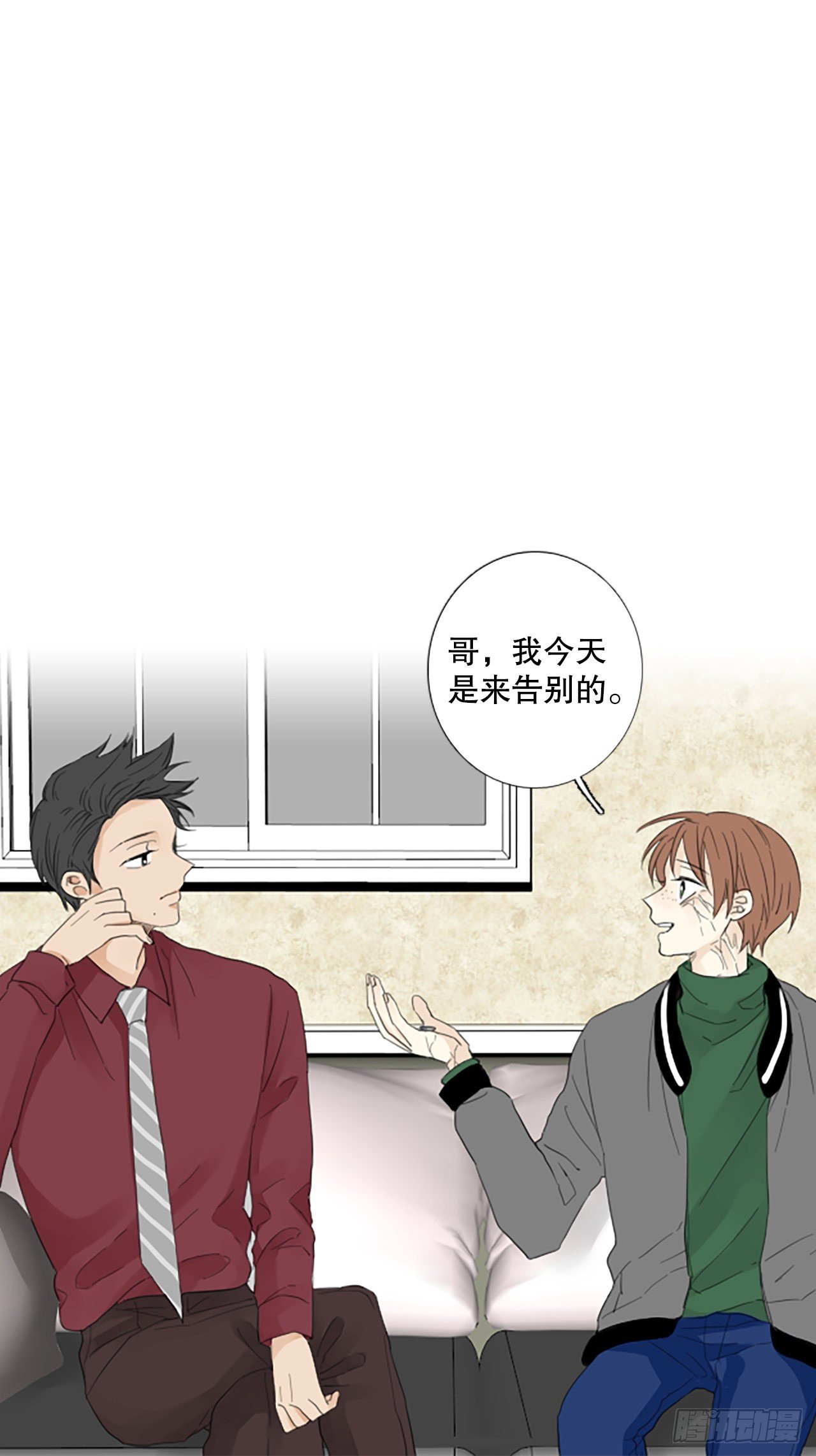 84.第四块拼图（1）