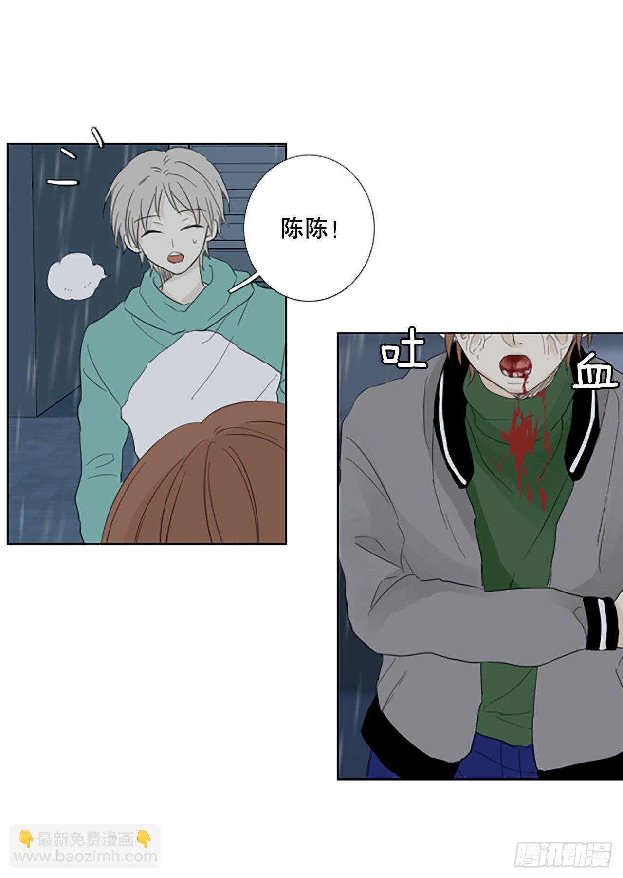 85.第四块拼图（2）