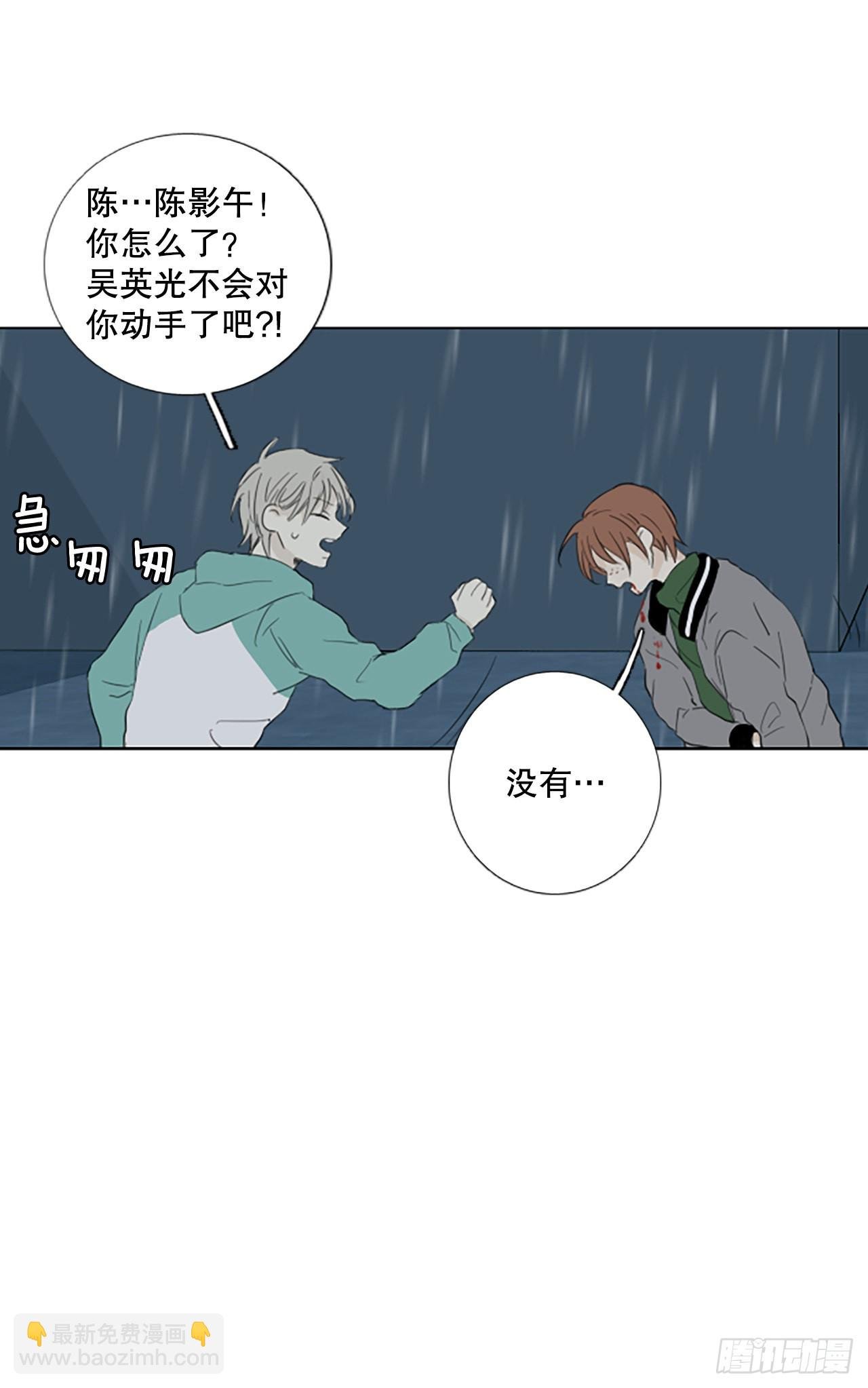 85.第四块拼图（2）