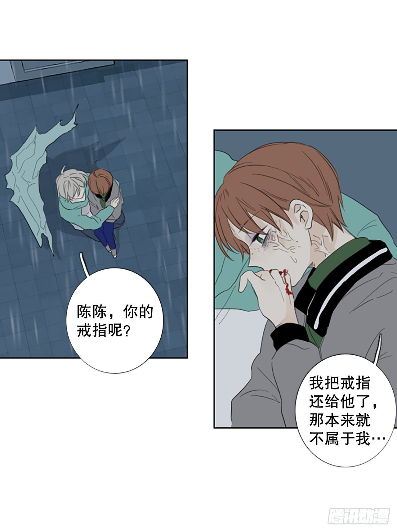 85.第四块拼图（2）