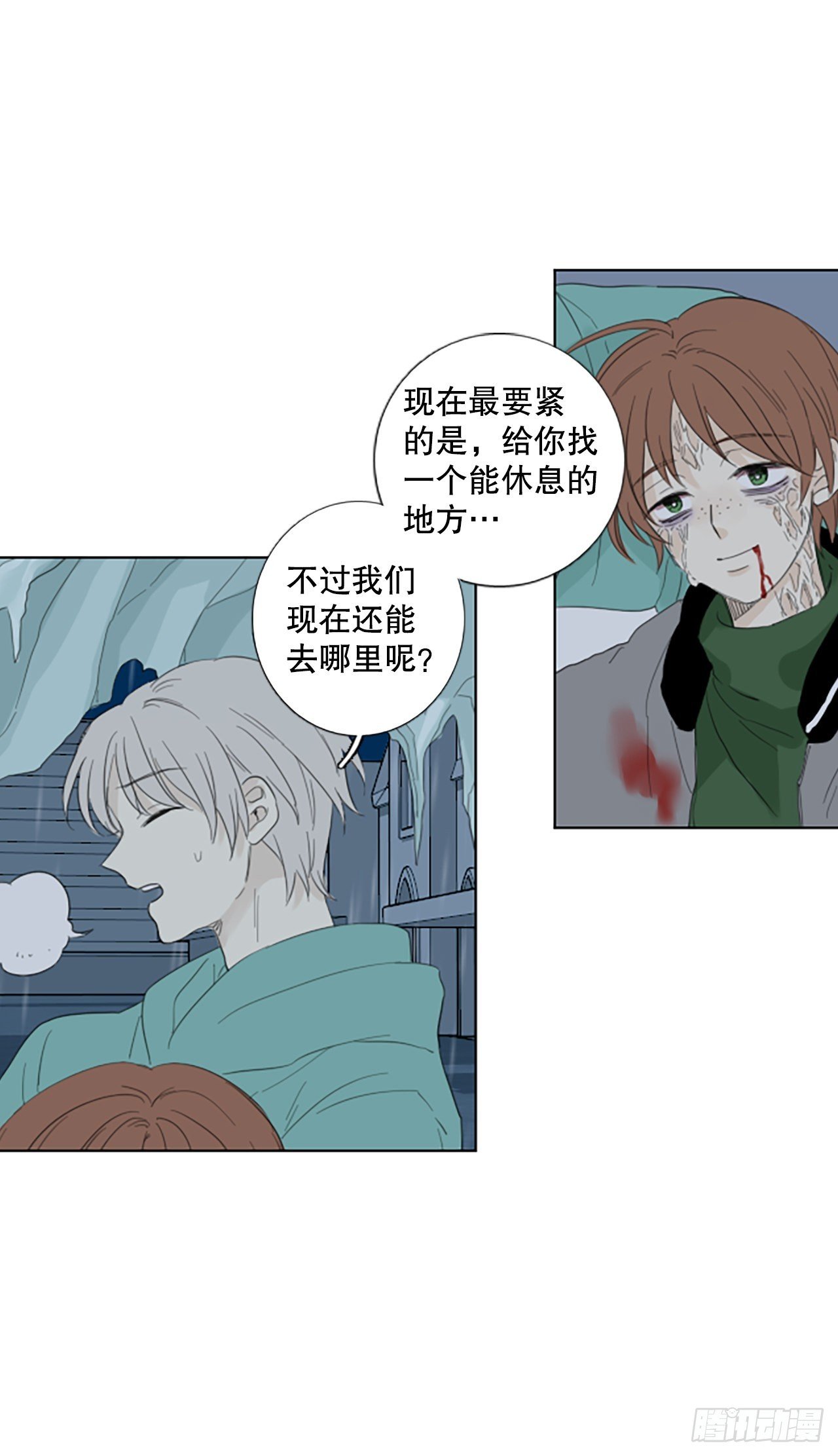 85.第四块拼图（2）