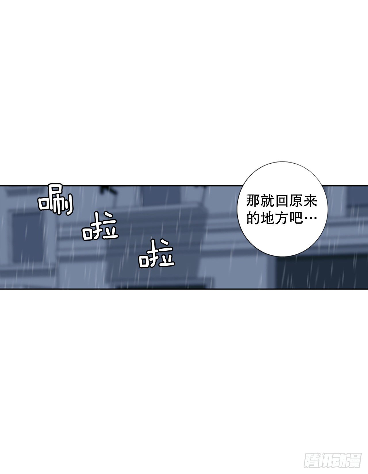 85.第四块拼图（2）