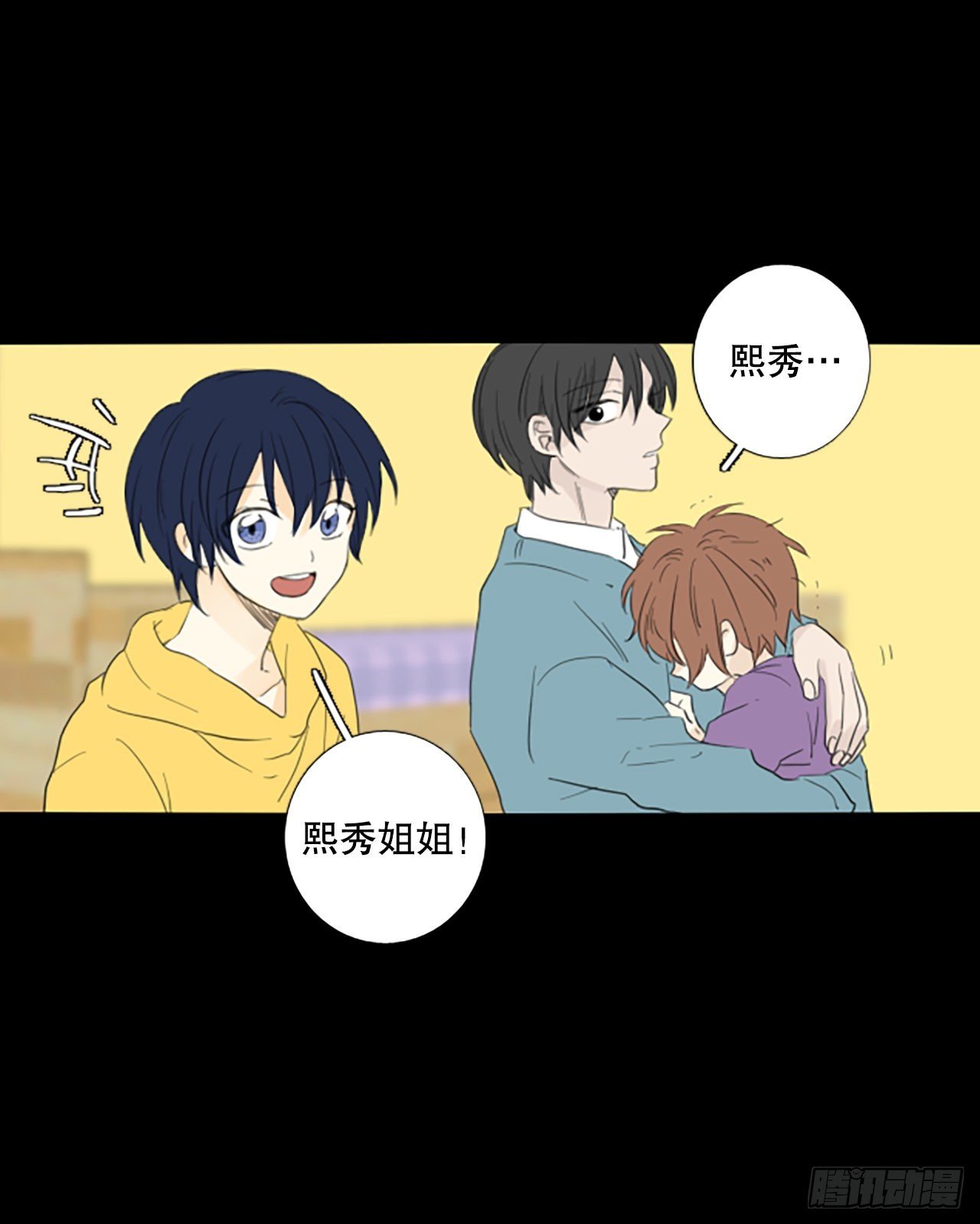 85.第四块拼图（2）