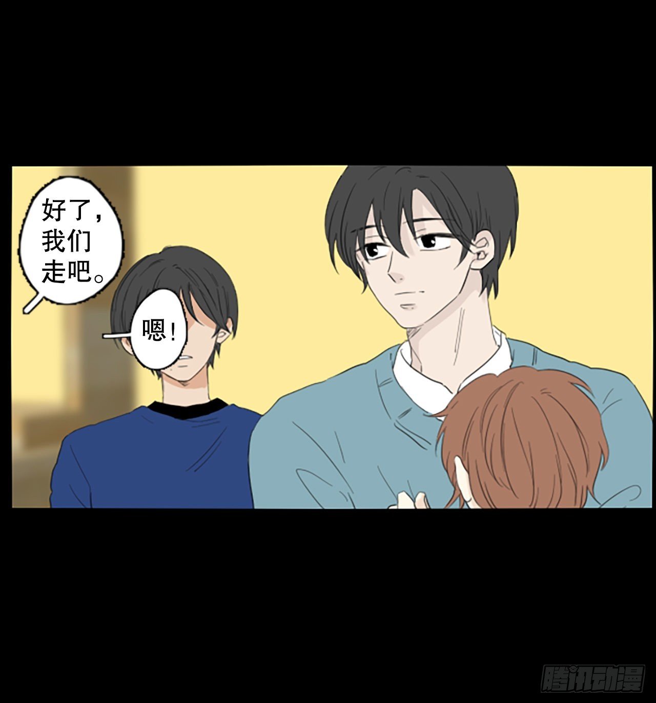 85.第四块拼图（2）