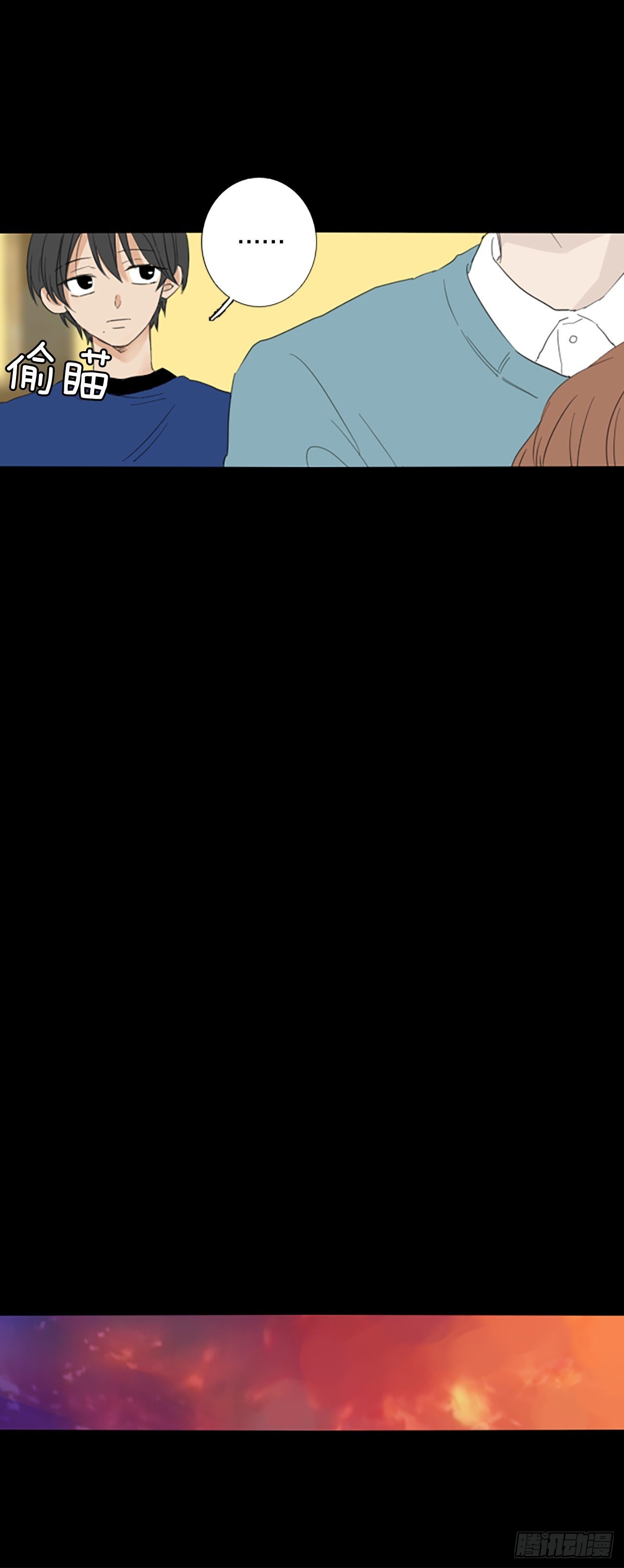 85.第四块拼图（2）