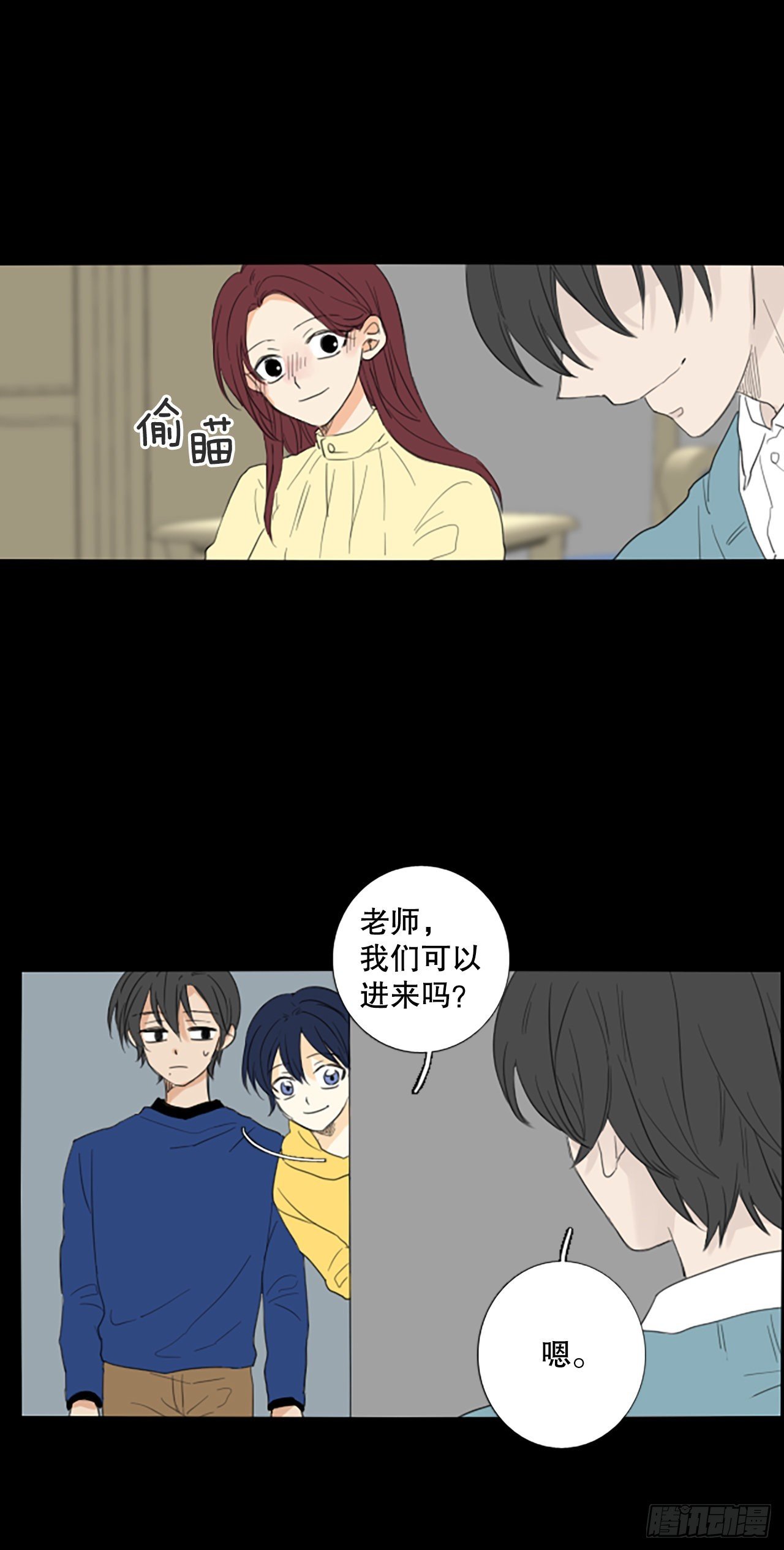 85.第四块拼图（2）