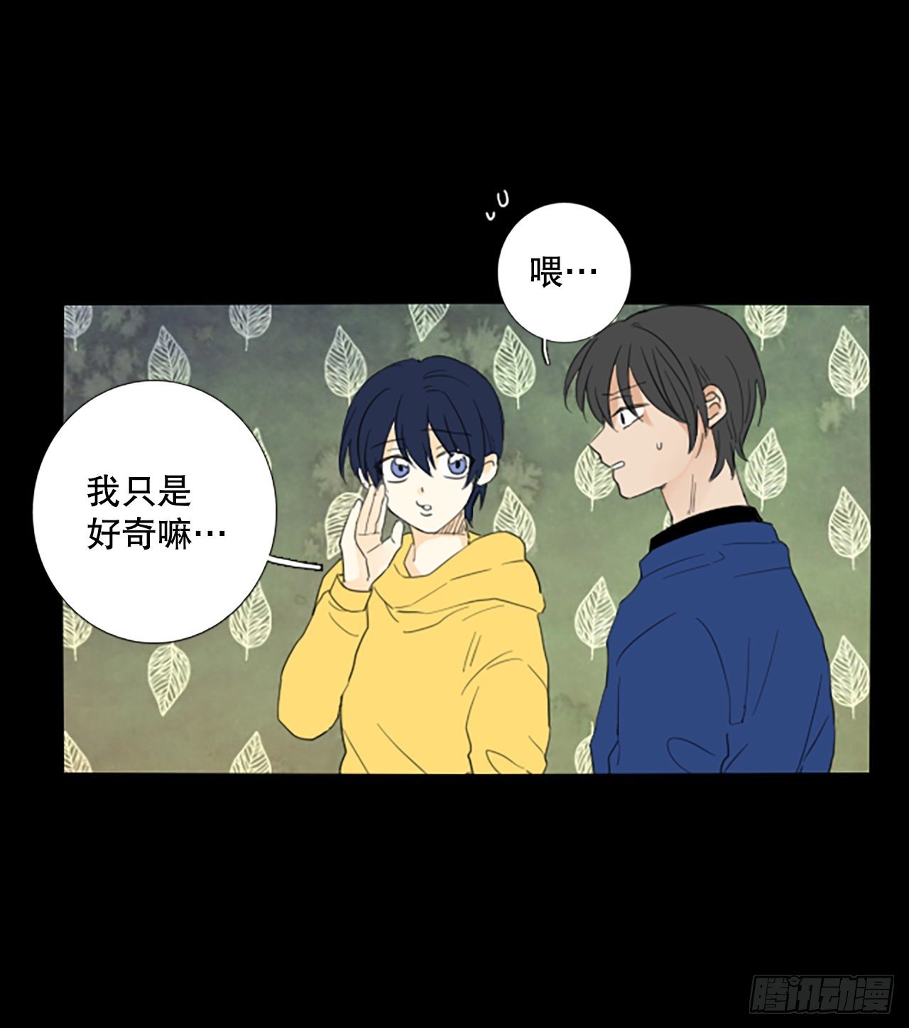 85.第四块拼图（2）