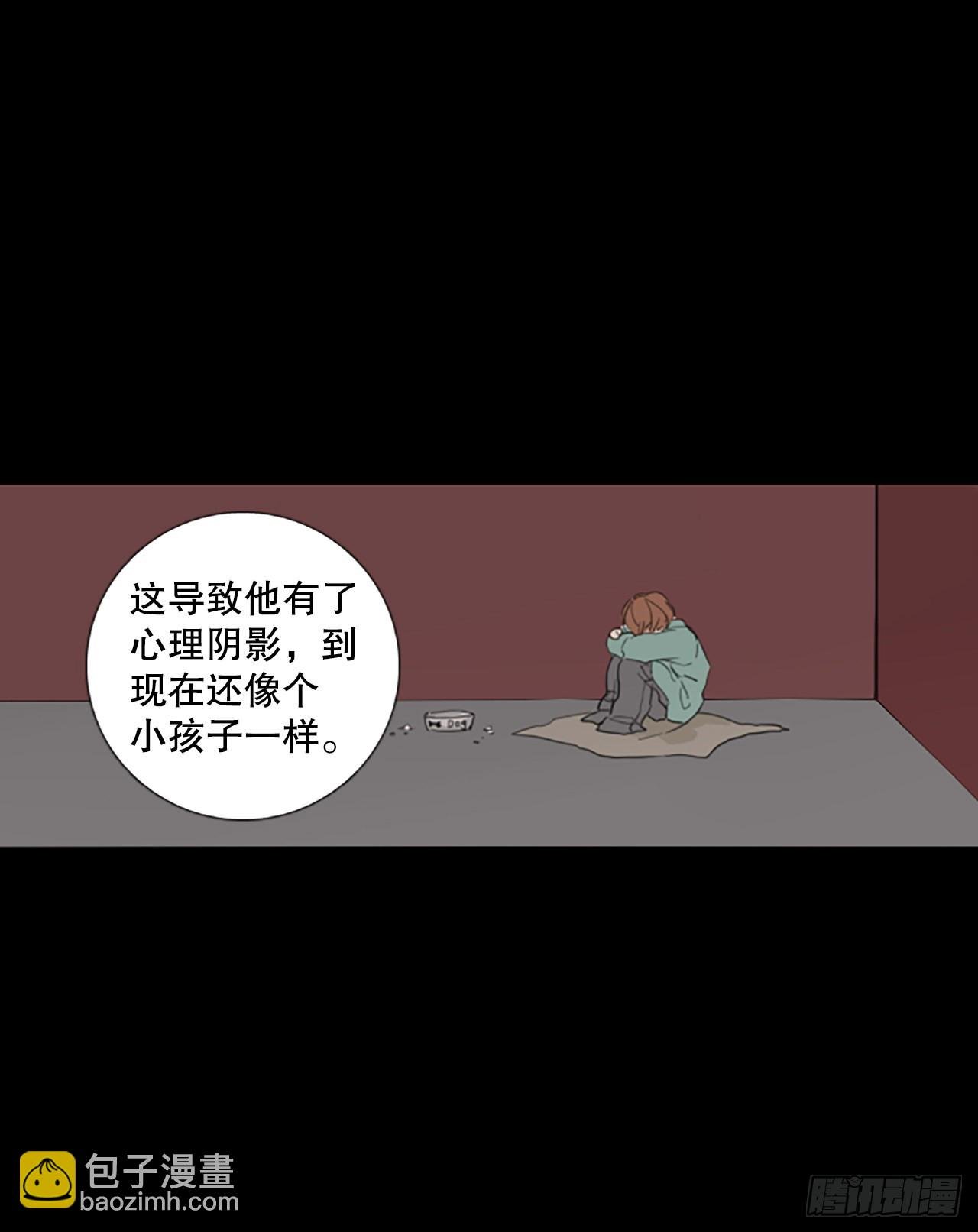 85.第四块拼图（2）