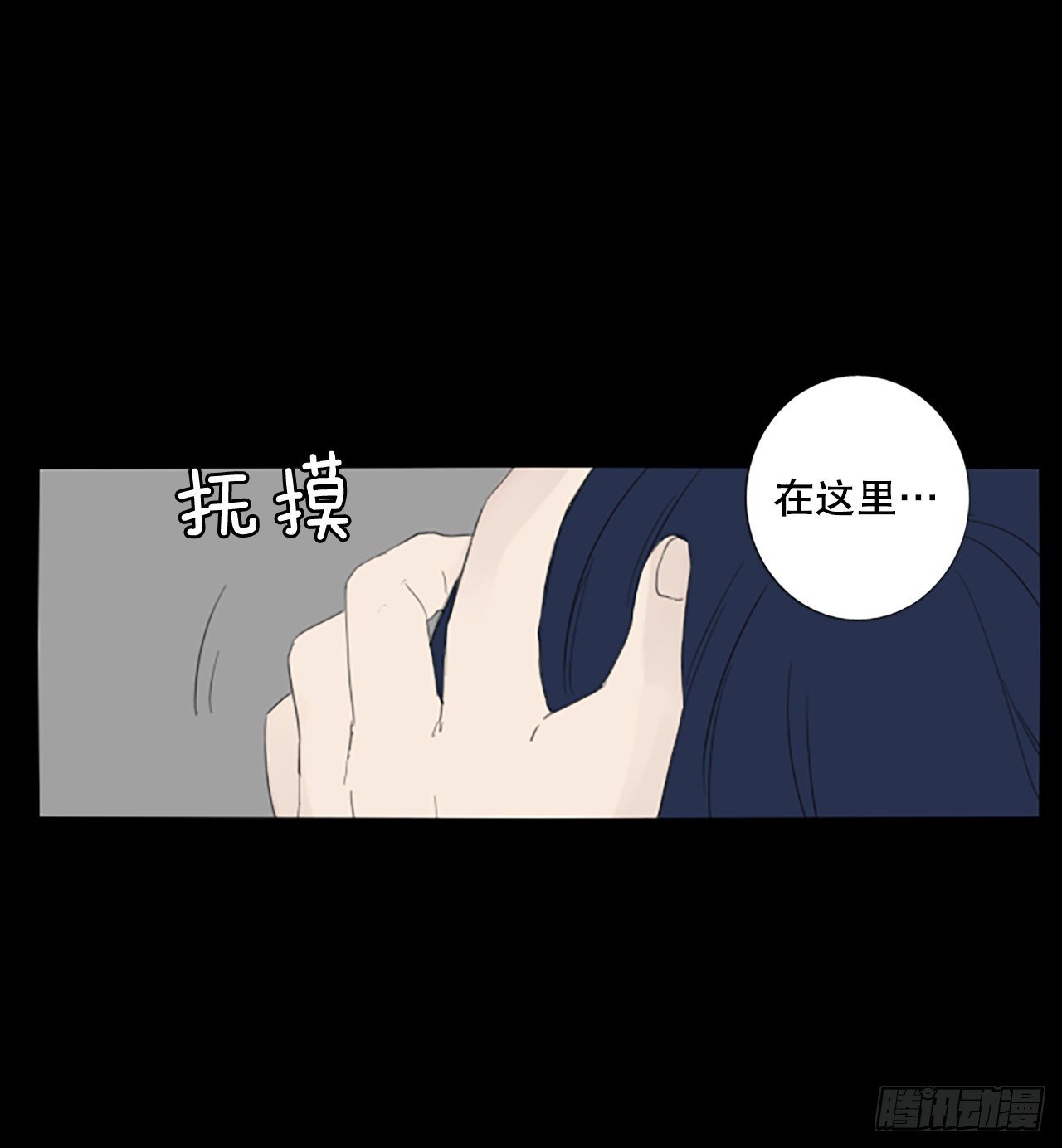 85.第四块拼图（2）