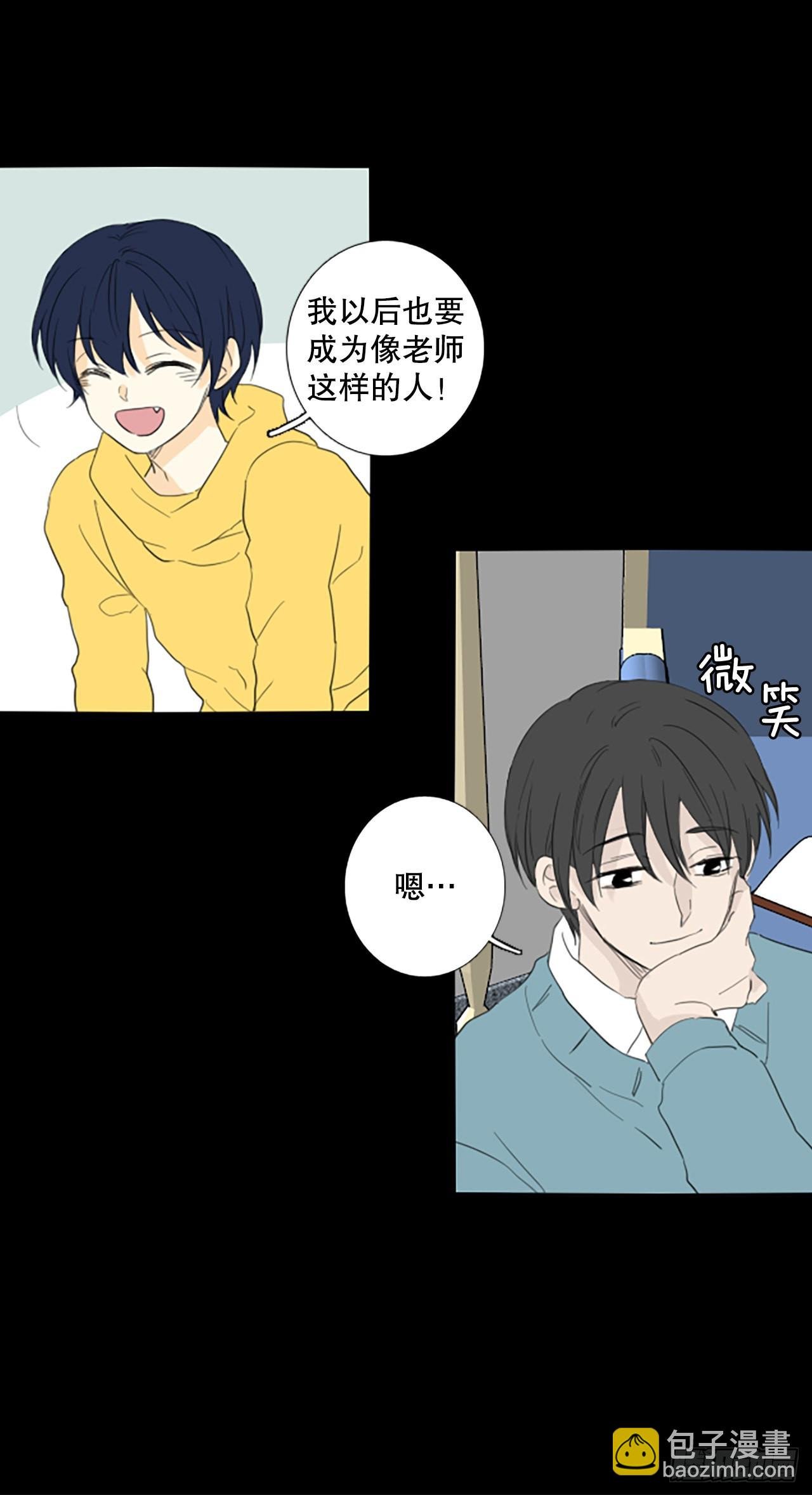 85.第四块拼图（2）