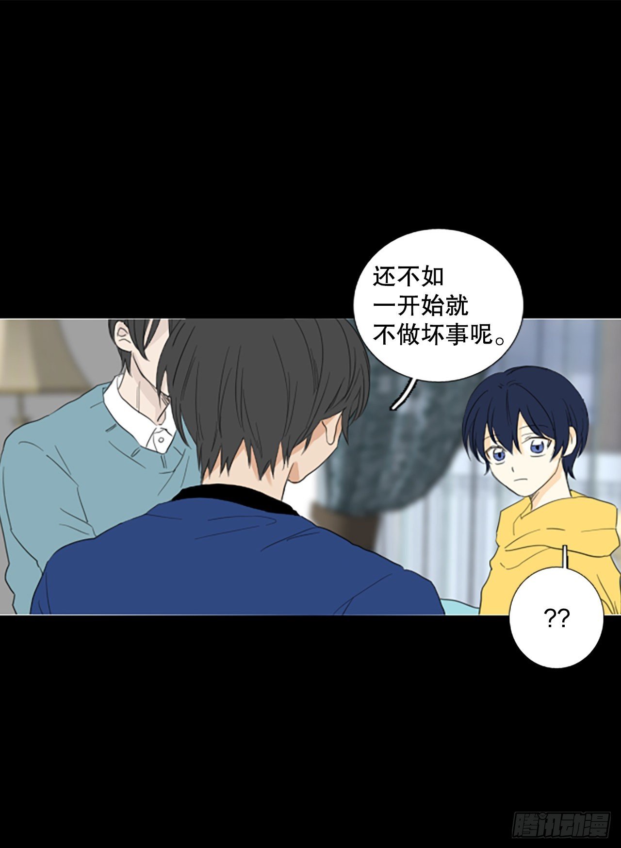 85.第四块拼图（2）