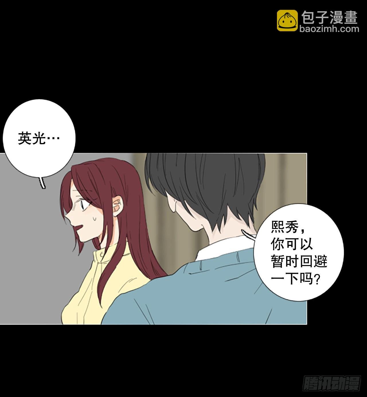 85.第四块拼图（2）
