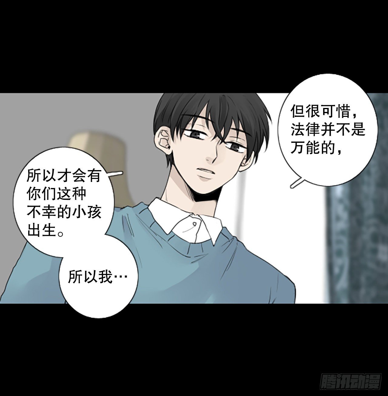 85.第四块拼图（2）