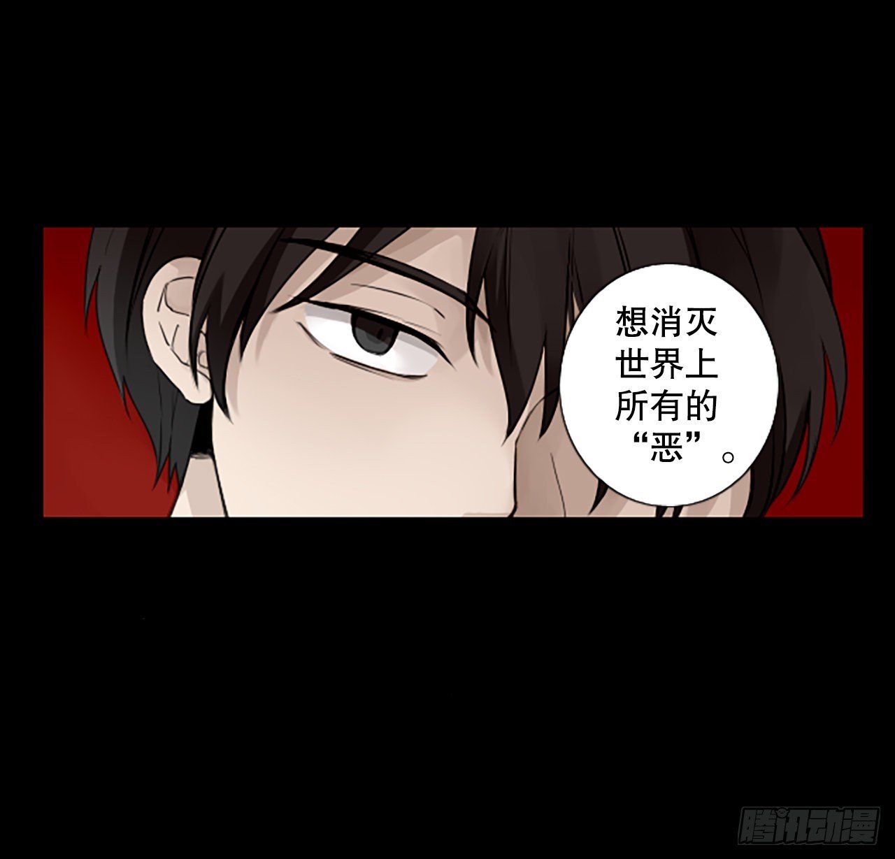 85.第四块拼图（2）