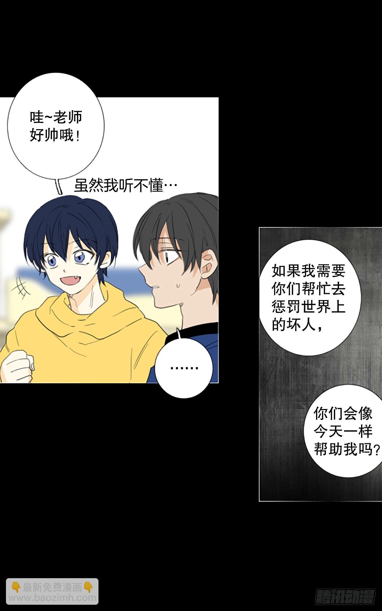 85.第四块拼图（2）