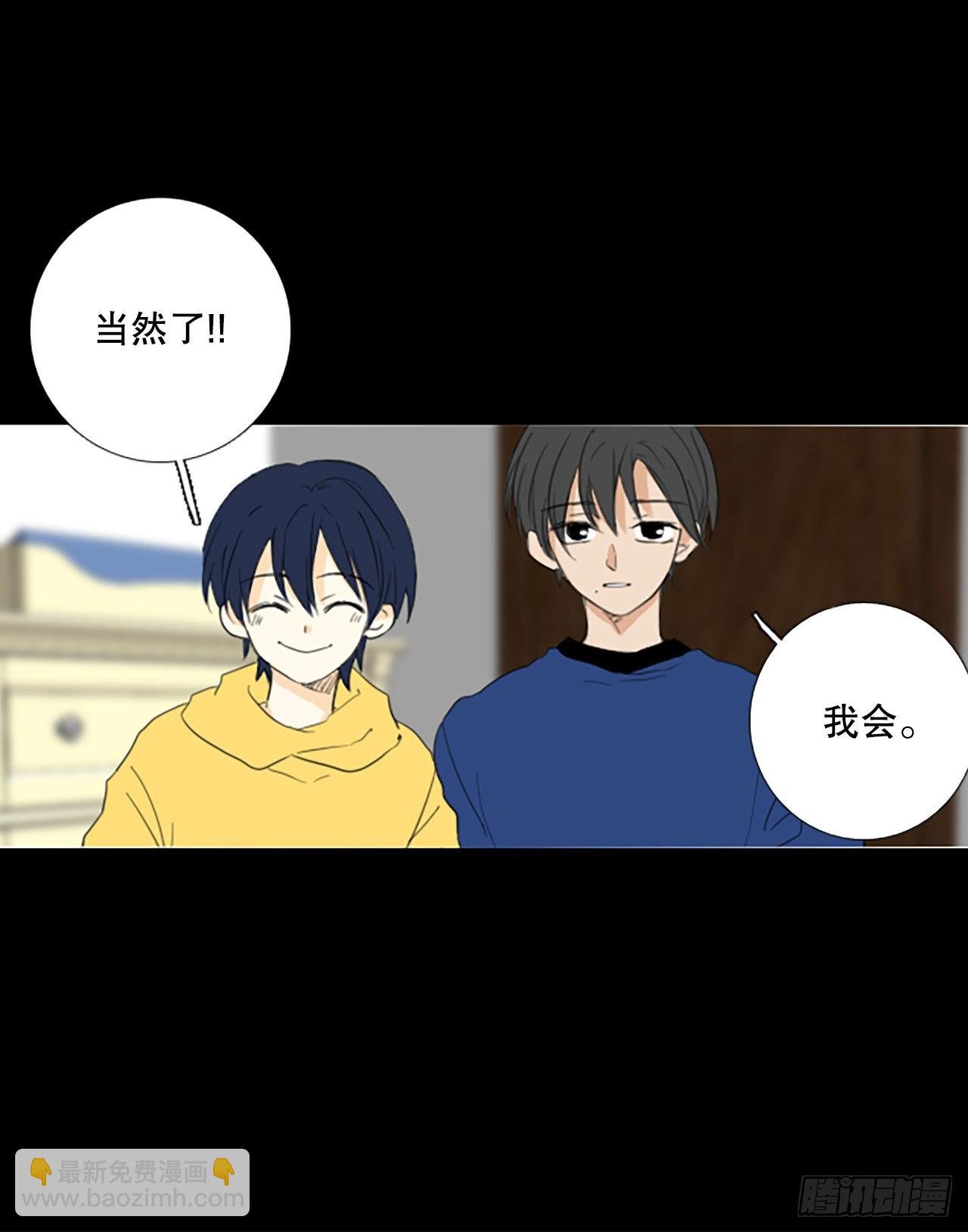 85.第四块拼图（2）