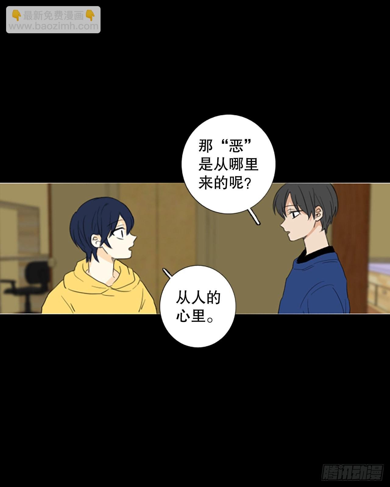85.第四块拼图（2）