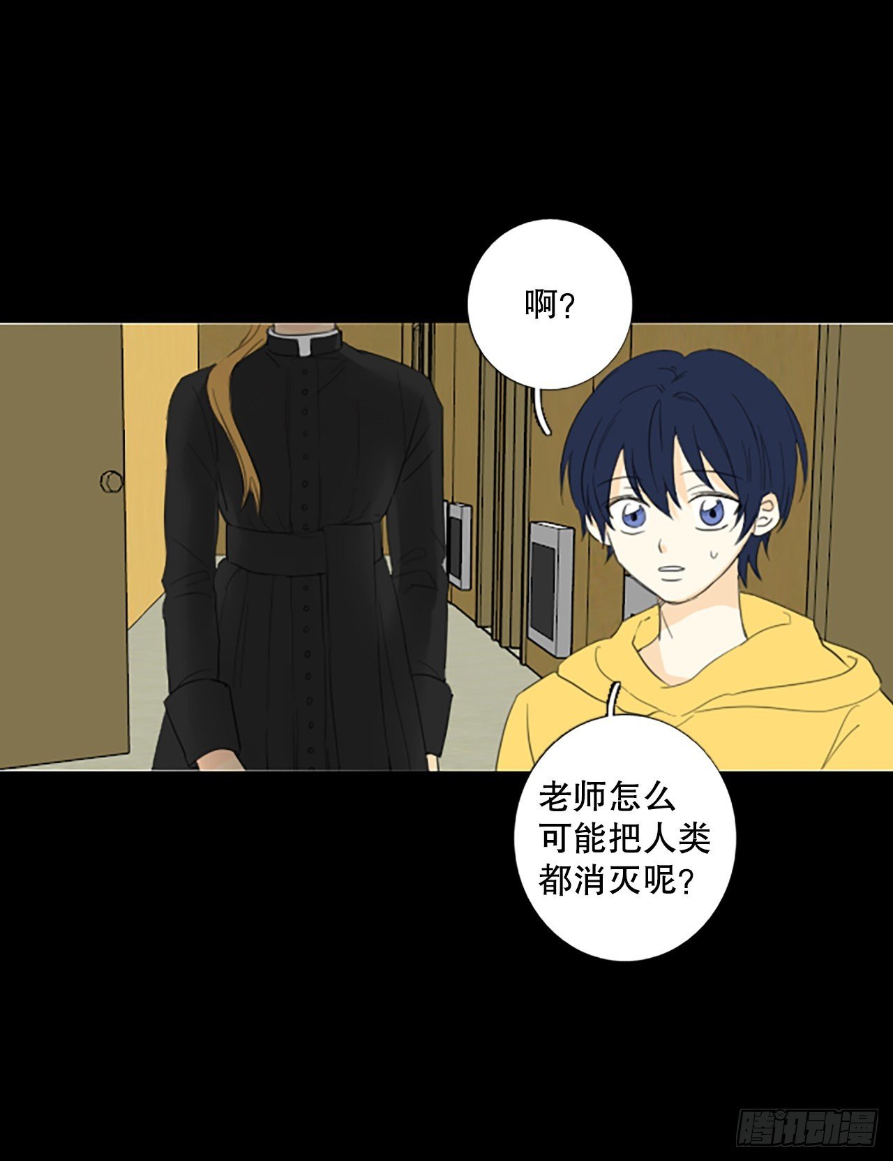 85.第四块拼图（2）