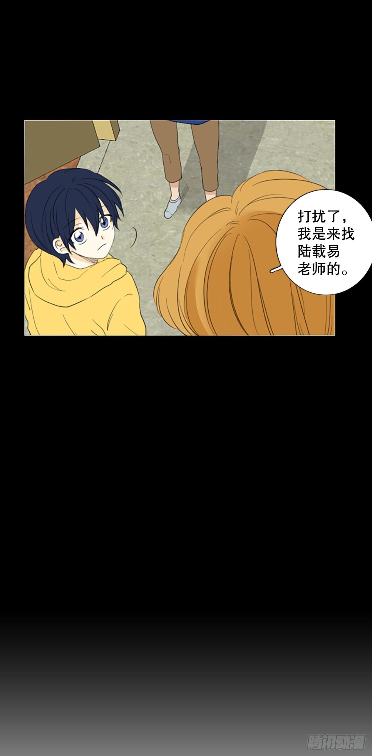 85.第四块拼图（2）