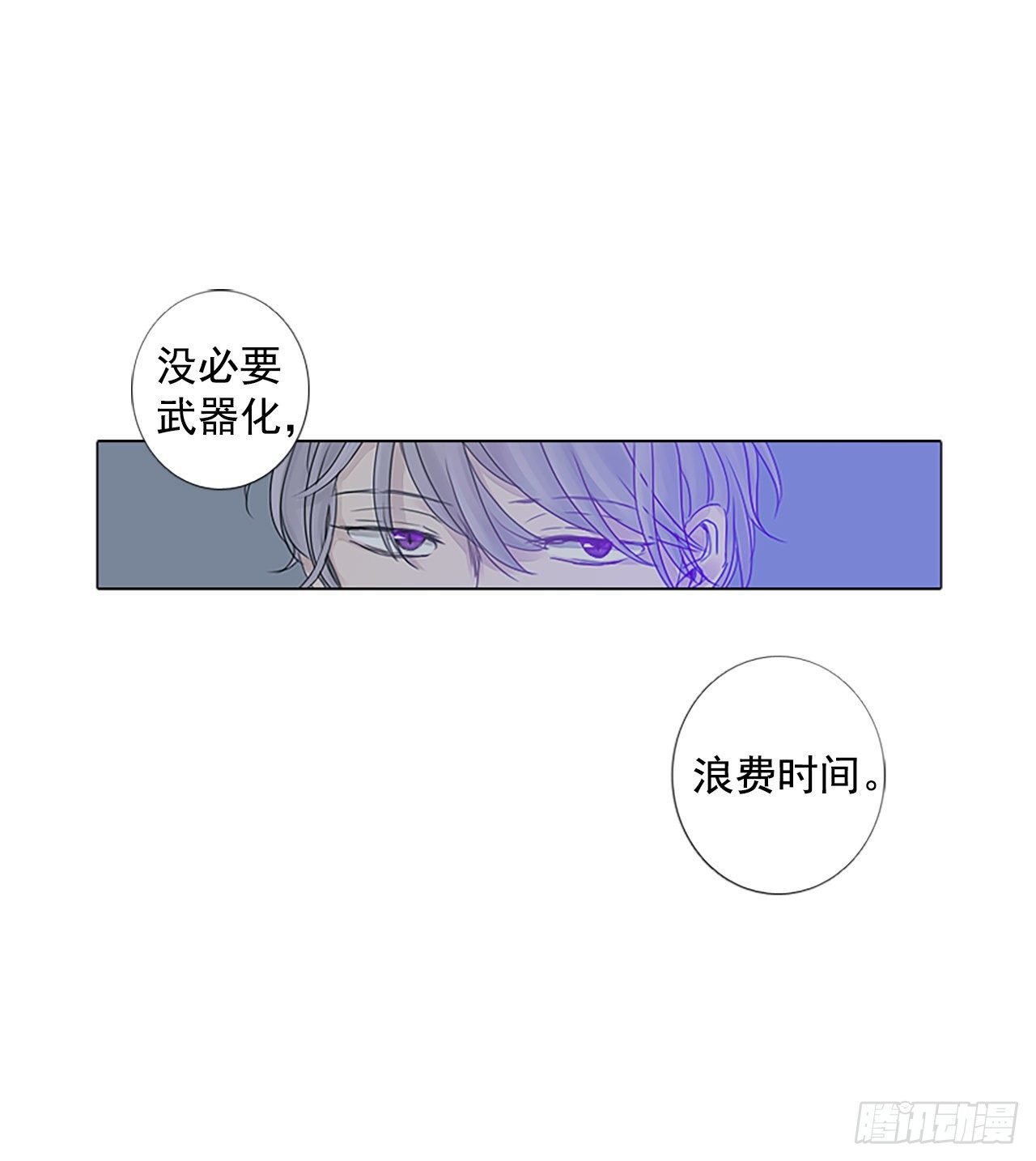 4.余像（4）