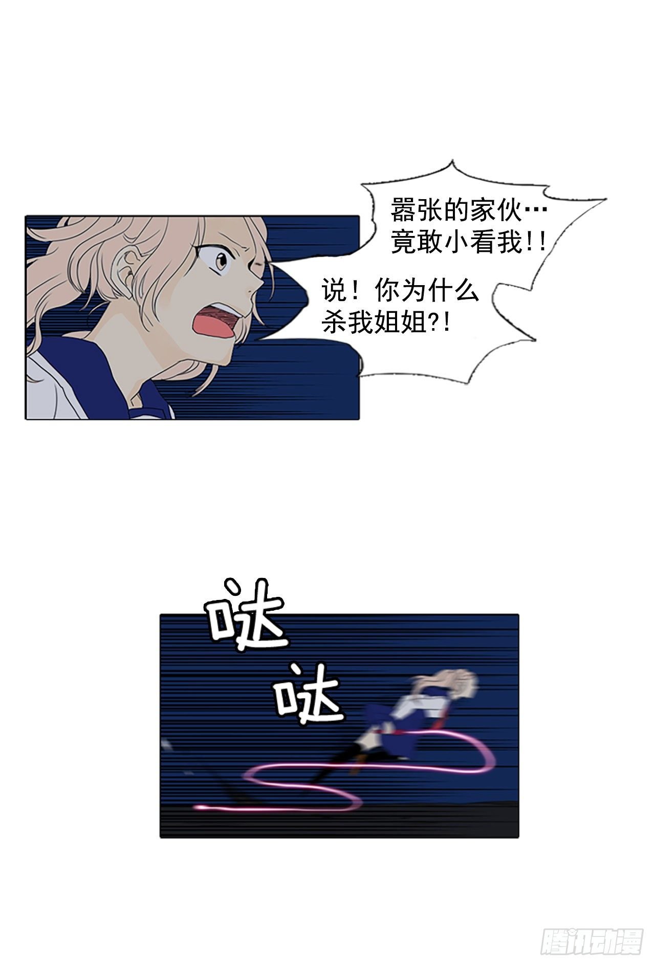 4.余像（4）