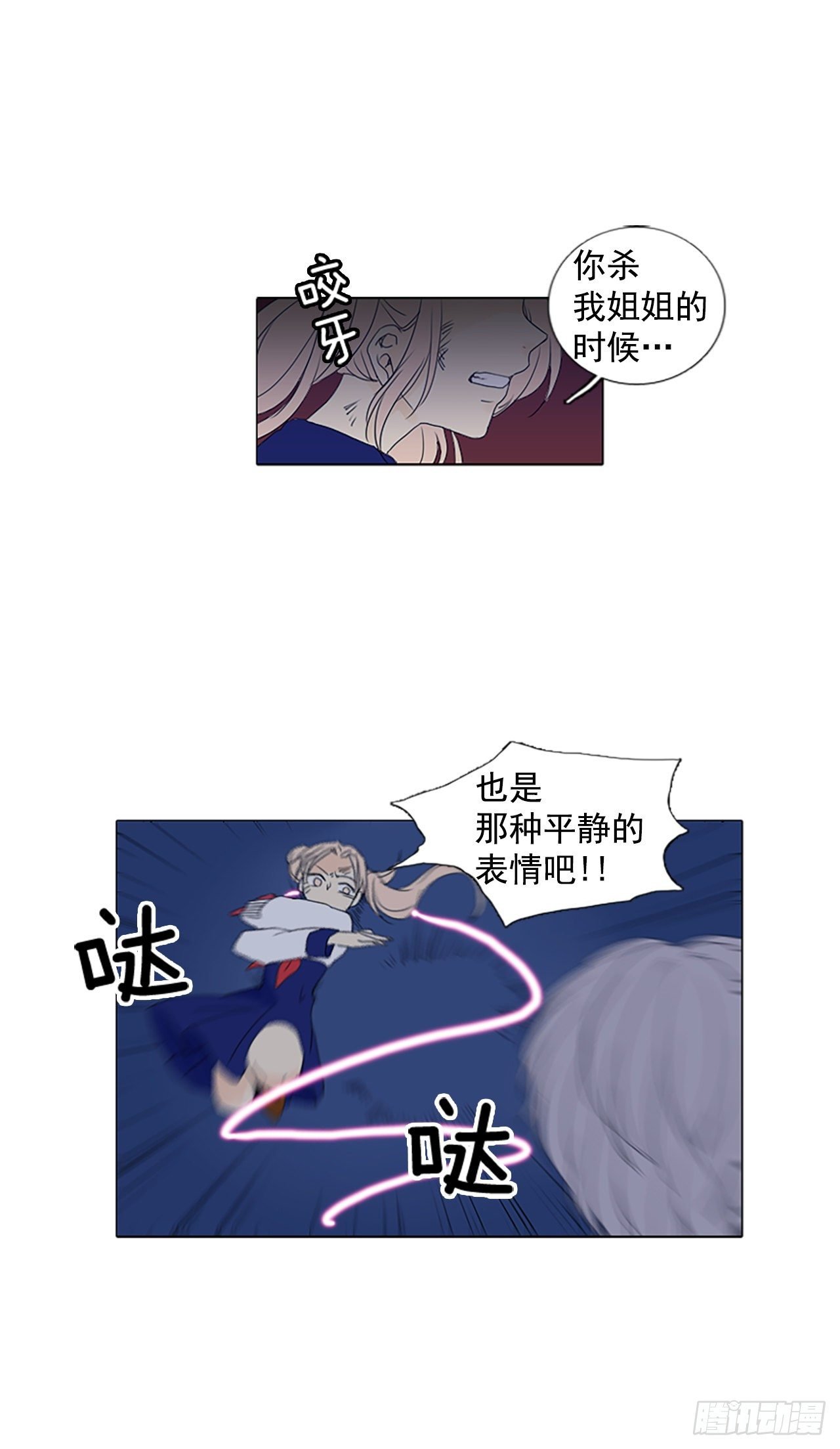 4.余像（4）