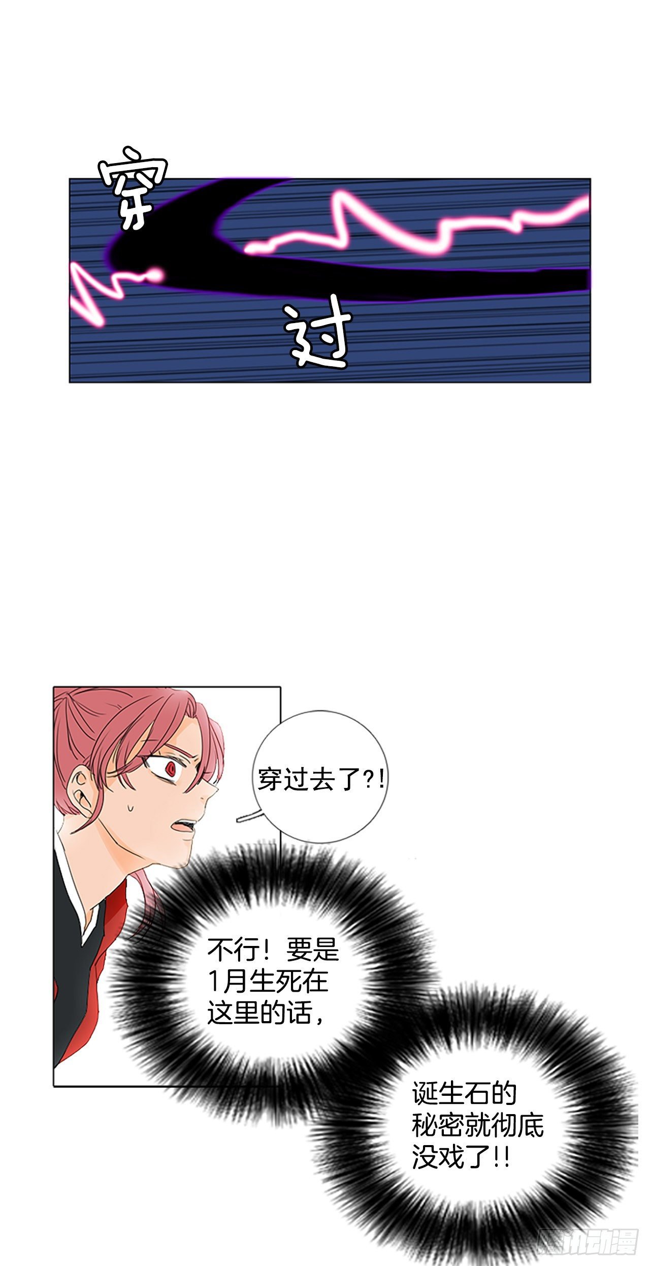 4.余像（4）
