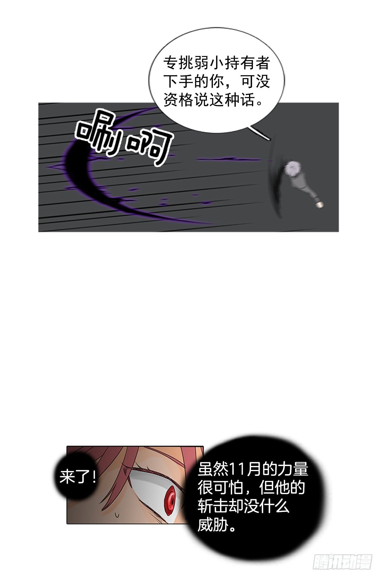 4.余像（4）