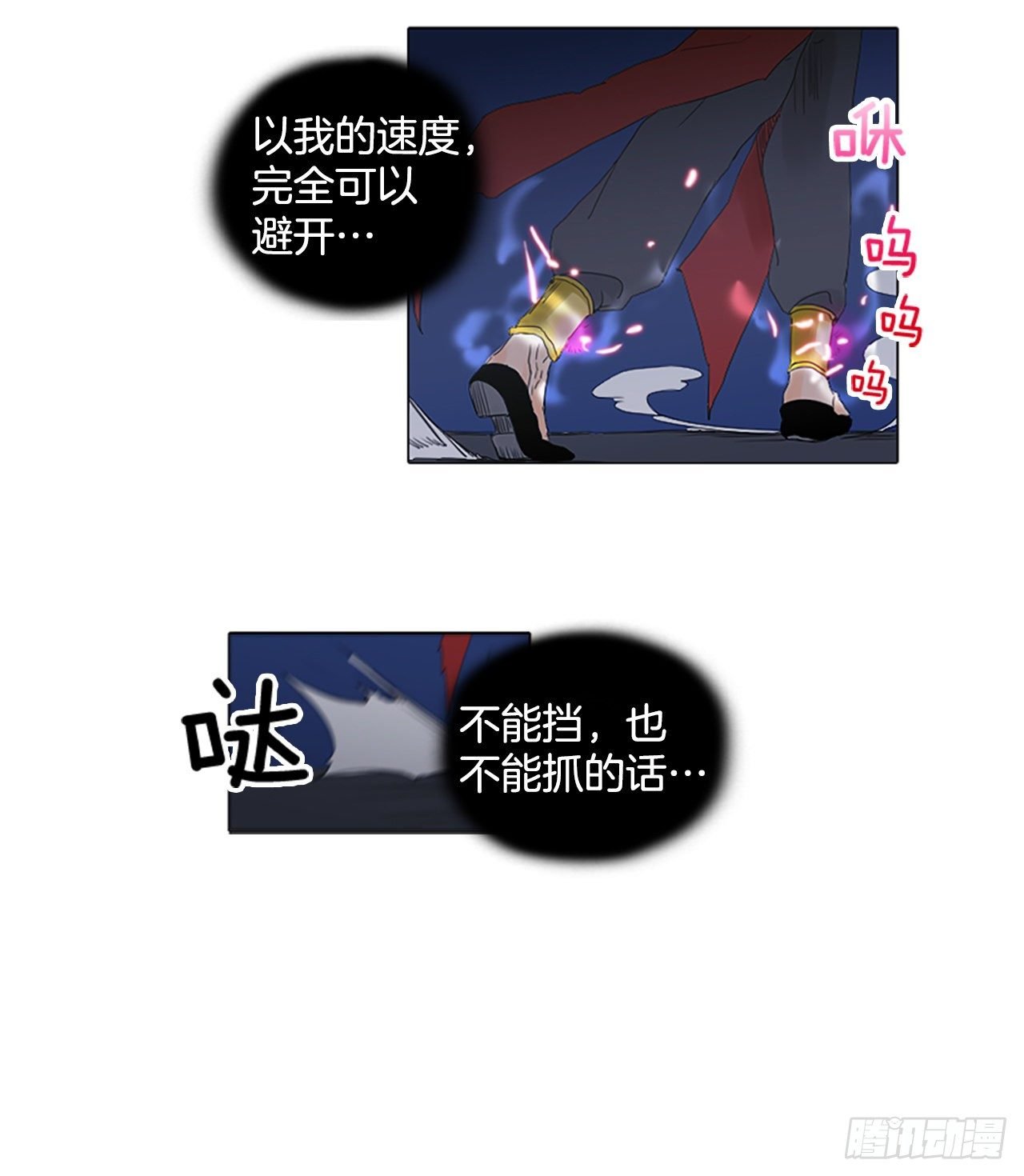 4.余像（4）