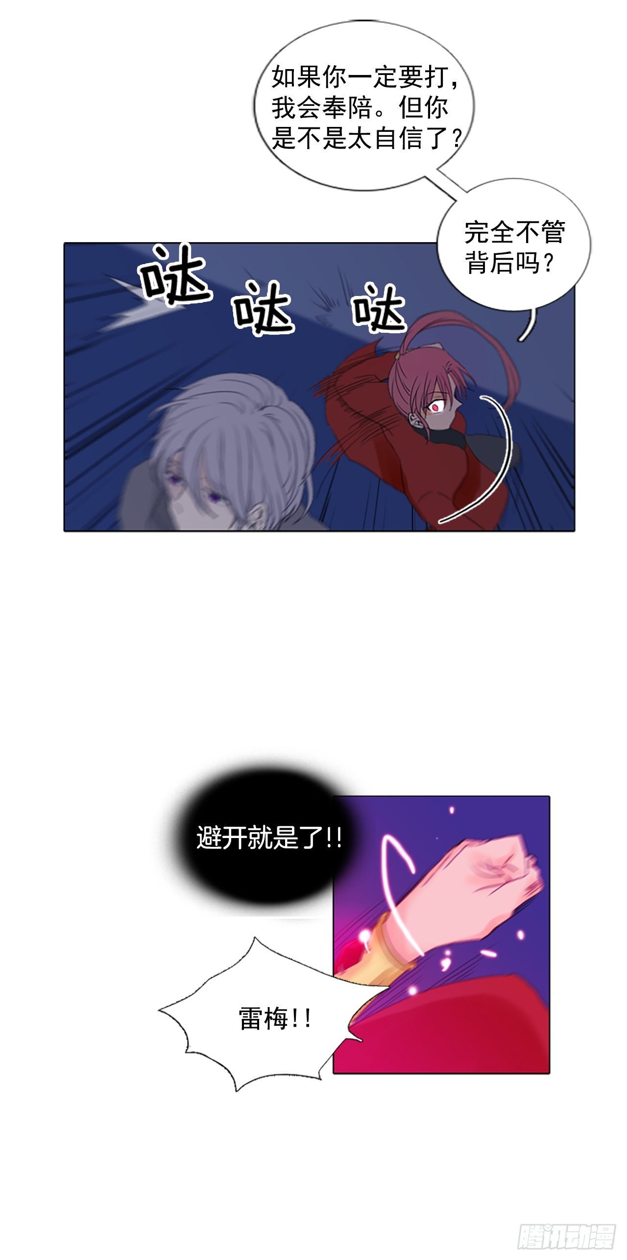 4.余像（4）